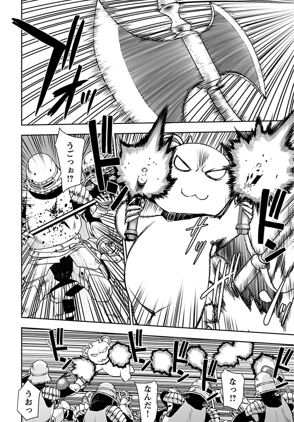 Isekai Sniper wa Onna Senshi no Mofumofu Aigan Doubutsu Chapter 17 16ページ