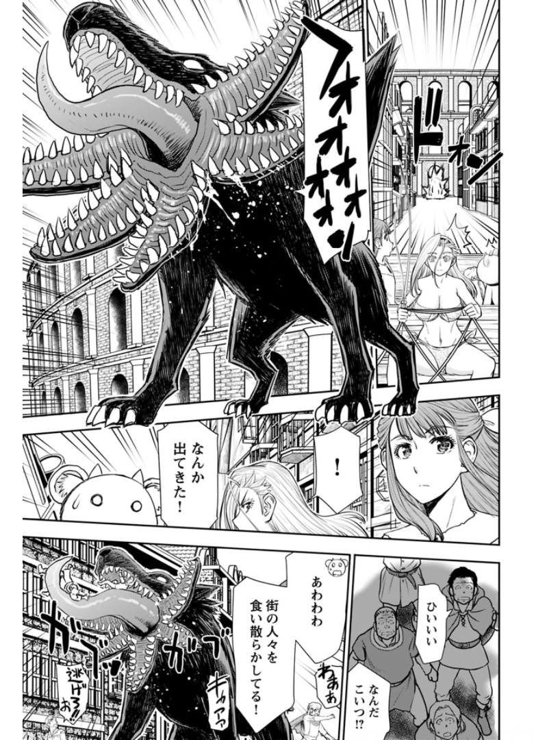 Isekai Sniper wa Onna Senshi no Mofumofu Aigan Doubutsu Chapter 18 2ページ