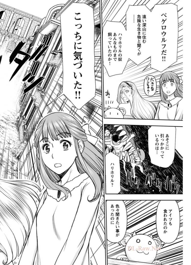 Isekai Sniper wa Onna Senshi no Mofumofu Aigan Doubutsu Chapter 18 3ページ