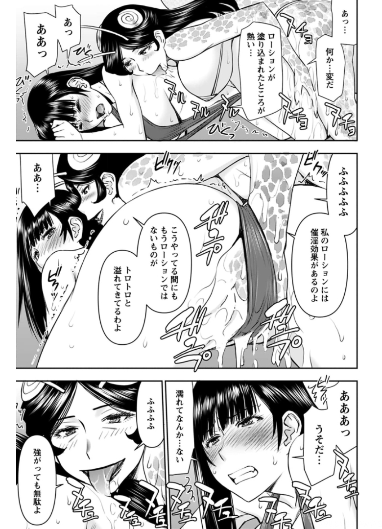 Isekai Sniper wa Onna Senshi no Mofumofu Aigan Doubutsu Chapter 18 22ページ