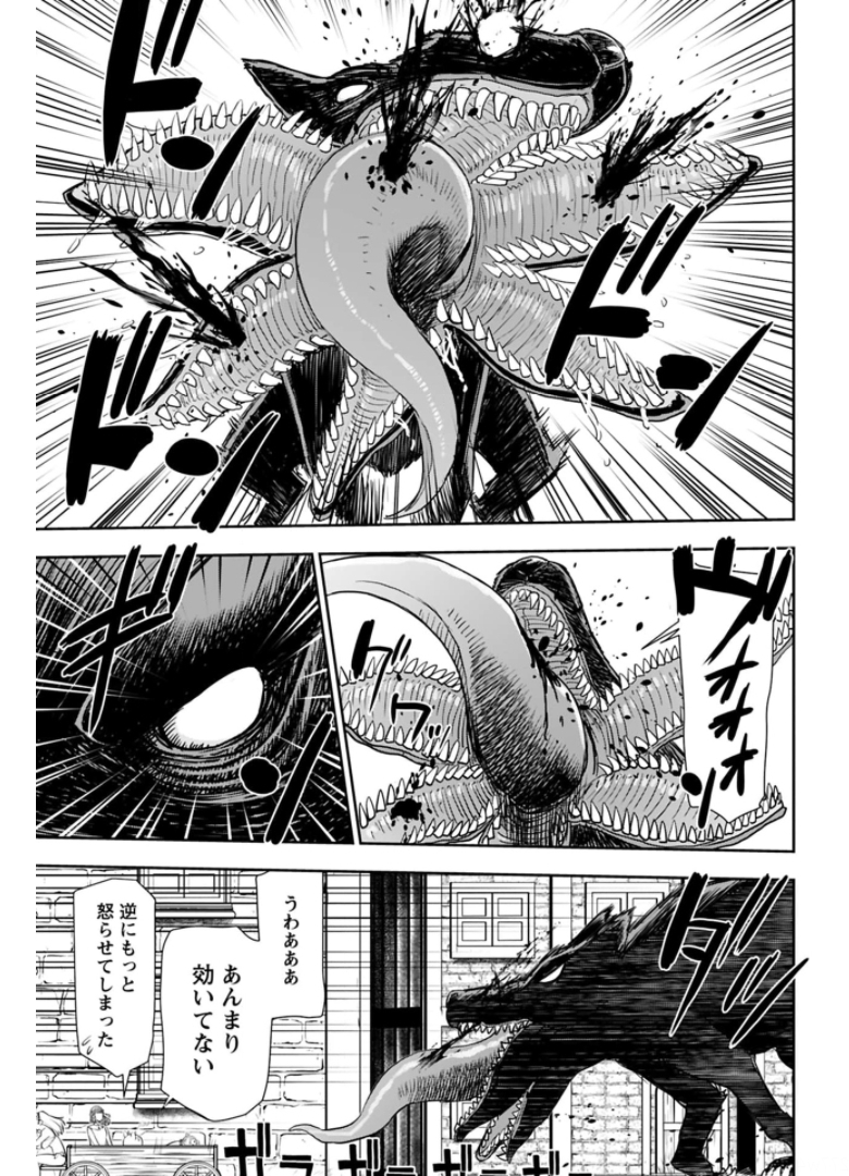 Isekai Sniper wa Onna Senshi no Mofumofu Aigan Doubutsu Chapter 18 6ページ
