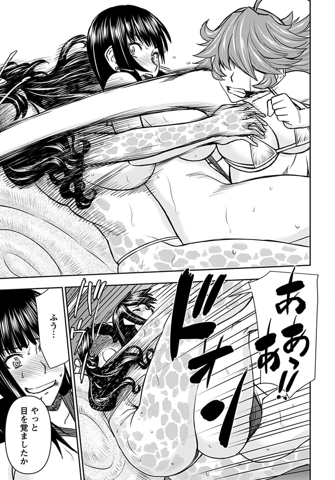 Isekai Sniper wa Onna Senshi no Mofumofu Aigan Doubutsu Chapter 19 13ページ