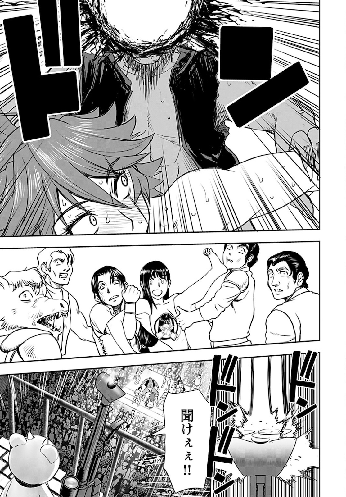 Isekai Sniper wa Onna Senshi no Mofumofu Aigan Doubutsu Chapter 20 13ページ