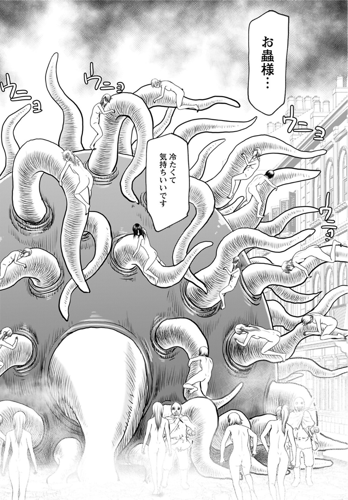 Isekai Sniper wa Onna Senshi no Mofumofu Aigan Doubutsu Chapter 22 12ページ