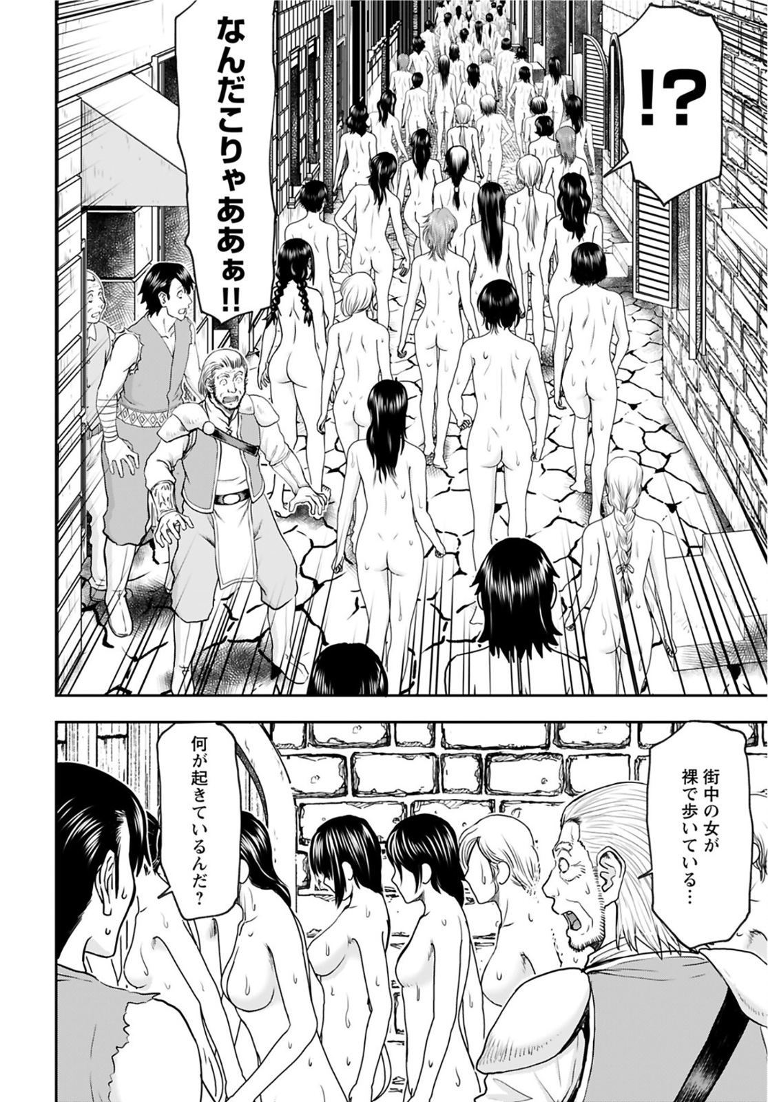 Isekai Sniper wa Onna Senshi no Mofumofu Aigan Doubutsu Chapter 22 4ページ