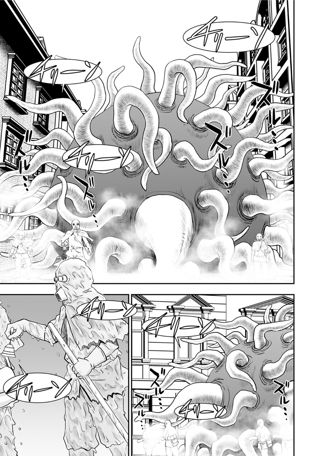 Isekai Sniper wa Onna Senshi no Mofumofu Aigan Doubutsu Chapter 22 9ページ