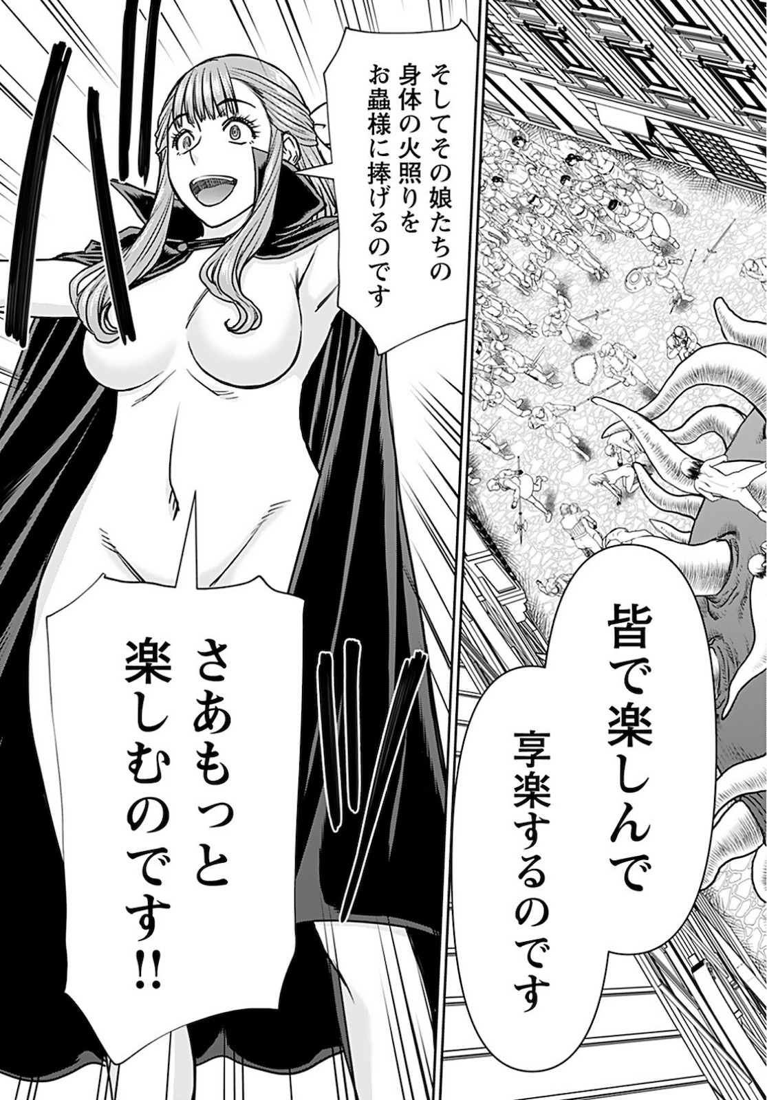 Isekai Sniper wa Onna Senshi no Mofumofu Aigan Doubutsu Chapter 23 12ページ