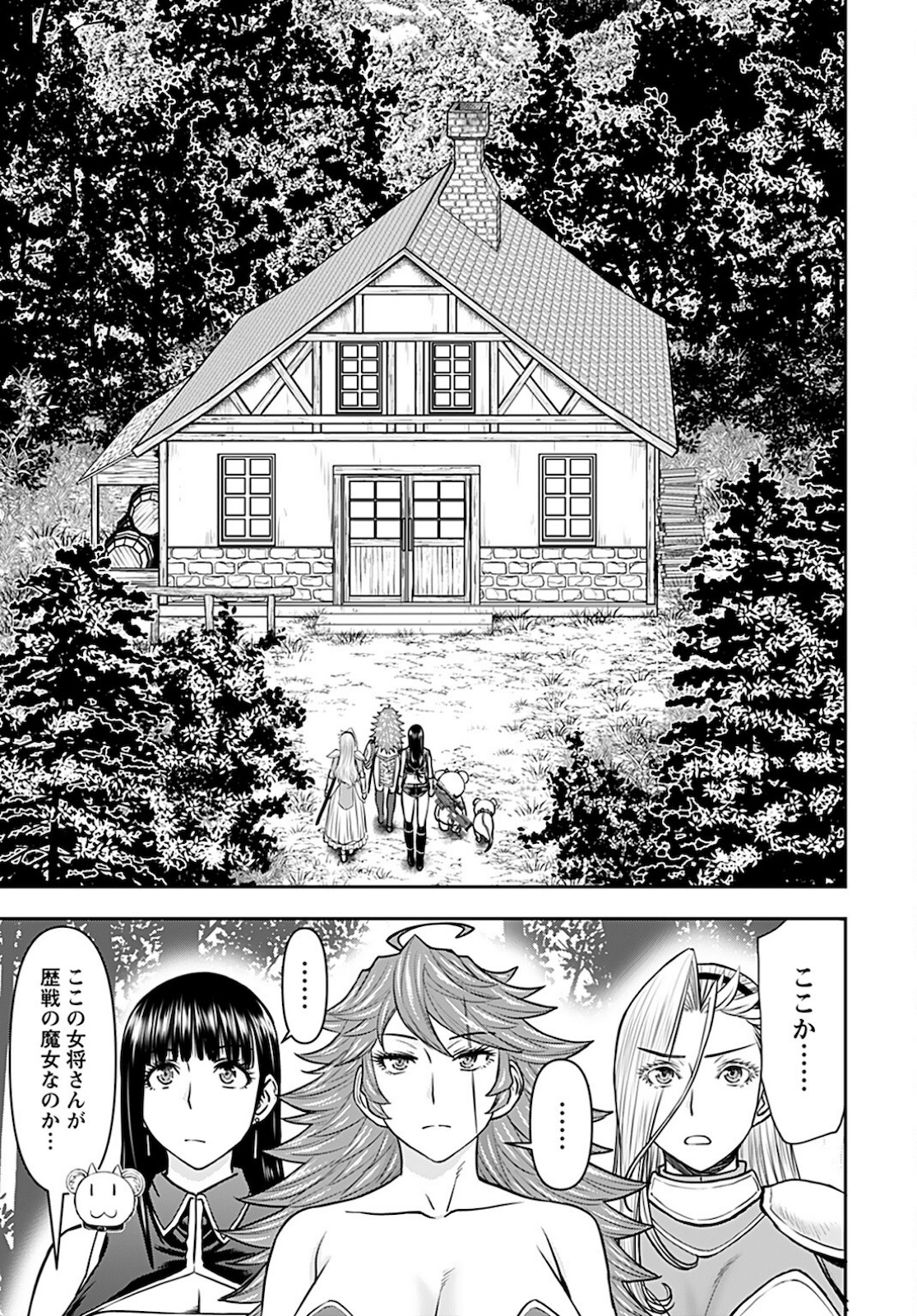 Isekai Sniper wa Onna Senshi no Mofumofu Aigan Doubutsu Chapter 24 11ページ