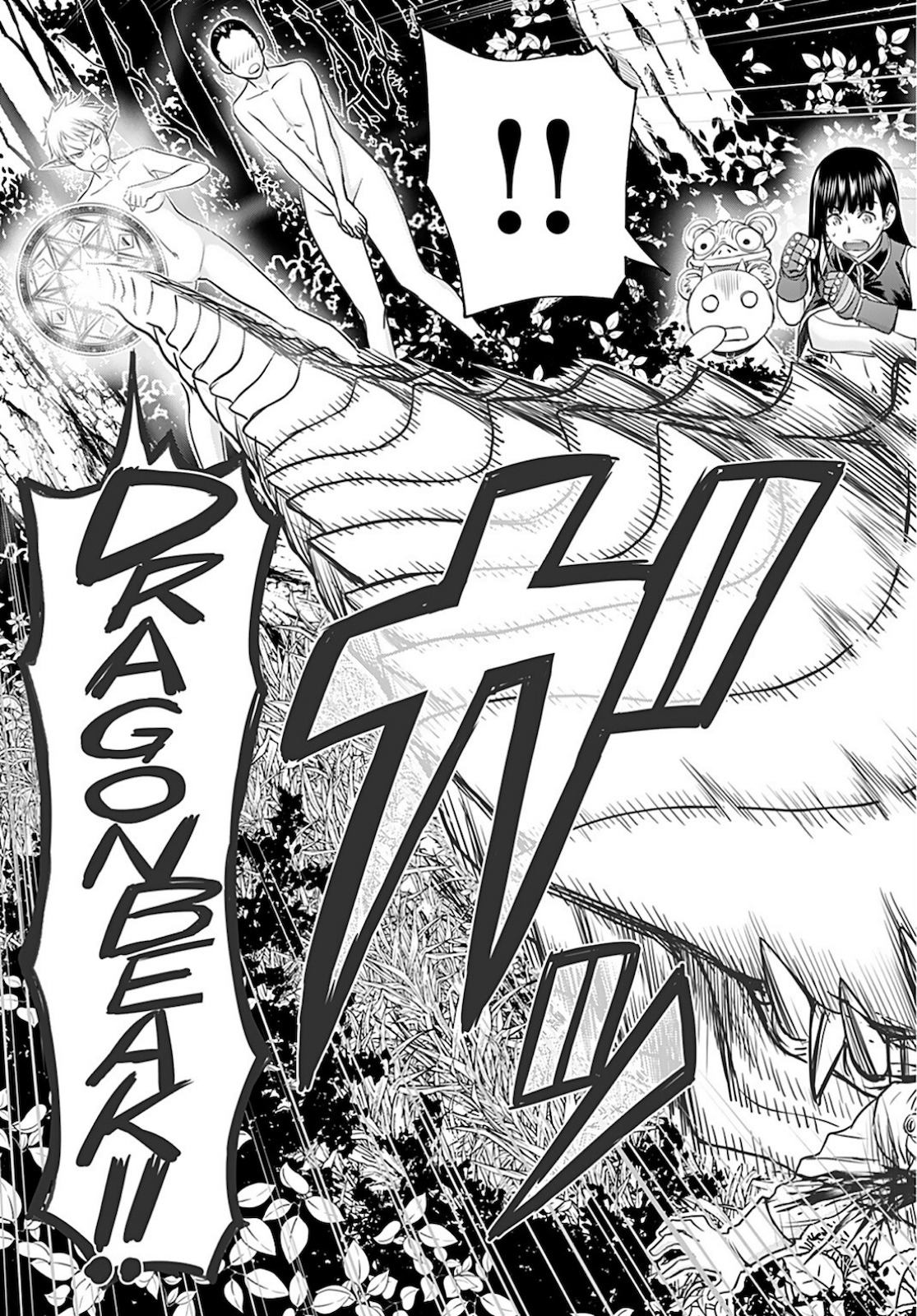 Isekai Sniper wa Onna Senshi no Mofumofu Aigan Doubutsu Chapter 24 17ページ