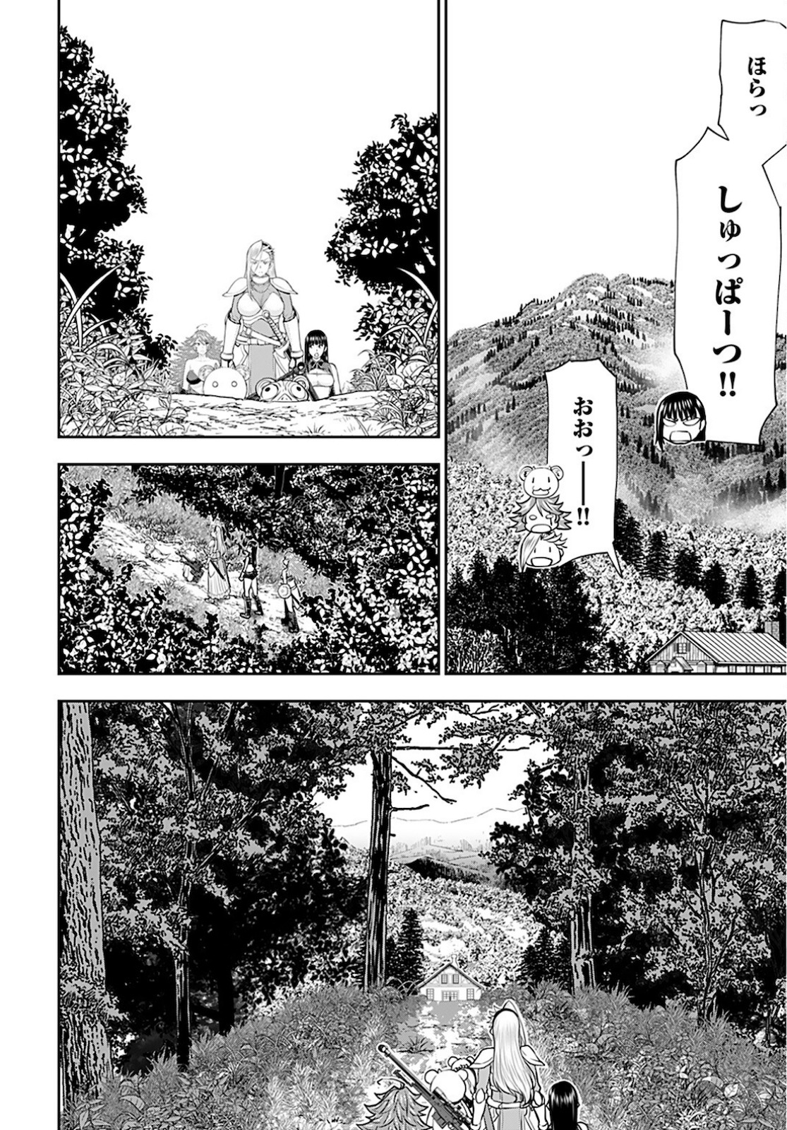 Isekai Sniper wa Onna Senshi no Mofumofu Aigan Doubutsu Chapter 24 10ページ
