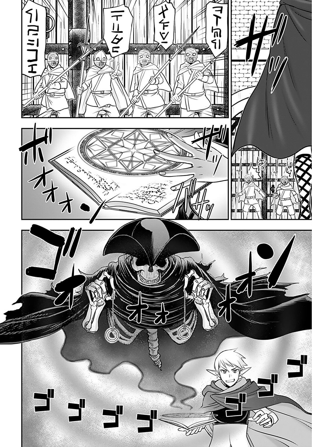 Isekai Sniper wa Onna Senshi no Mofumofu Aigan Doubutsu Chapter 25 4ページ