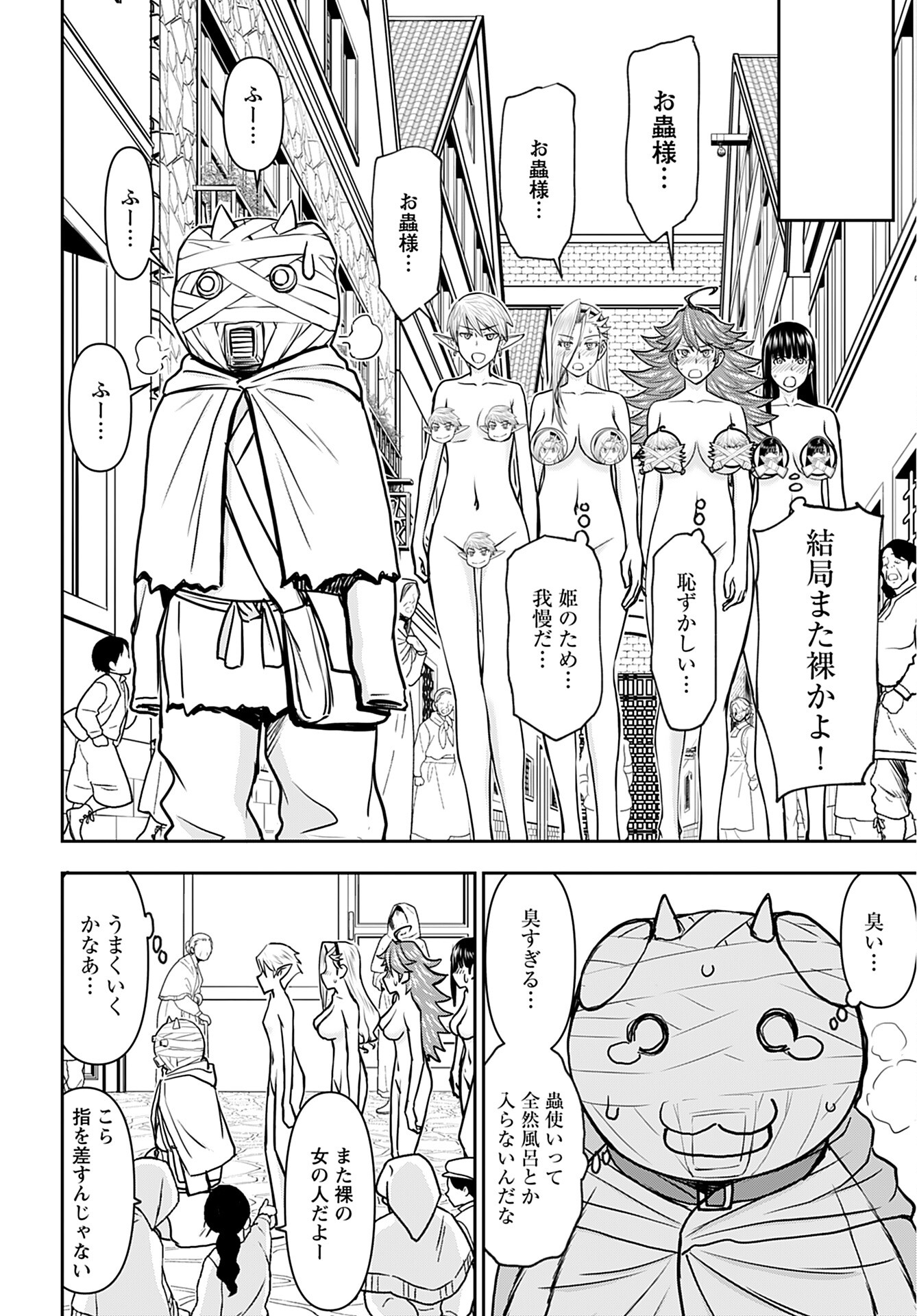 Isekai Sniper wa Onna Senshi no Mofumofu Aigan Doubutsu Chapter 26 4ページ