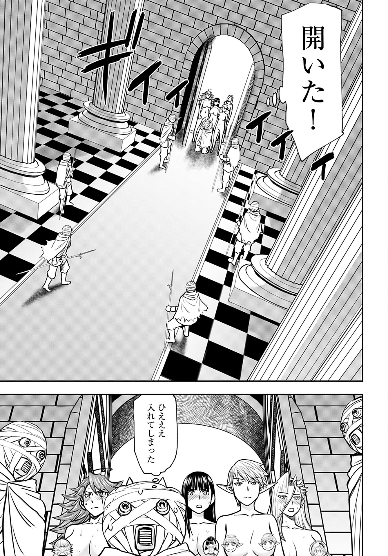 Isekai Sniper wa Onna Senshi no Mofumofu Aigan Doubutsu Chapter 26 7ページ