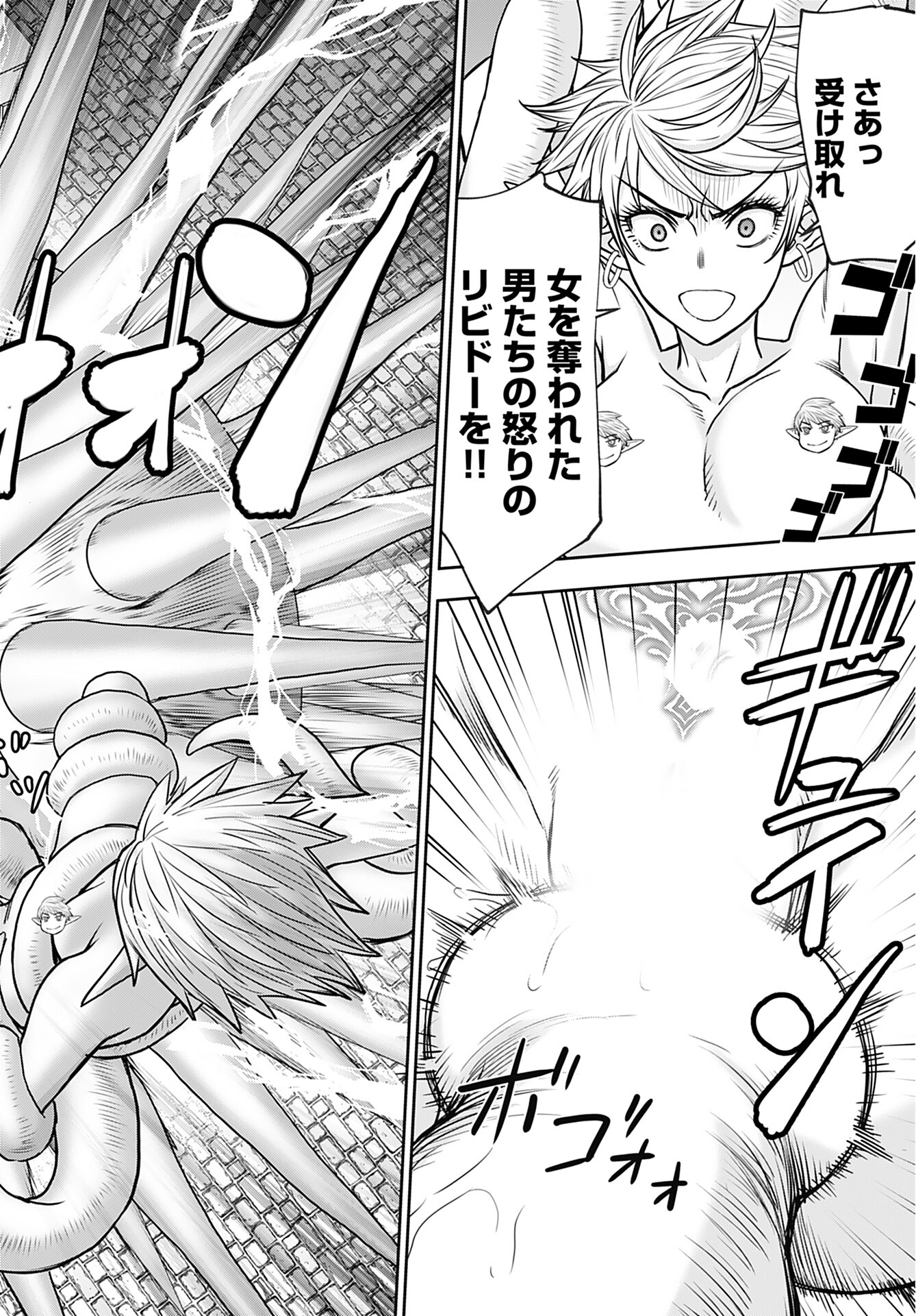 Isekai Sniper wa Onna Senshi no Mofumofu Aigan Doubutsu Chapter 28 13ページ