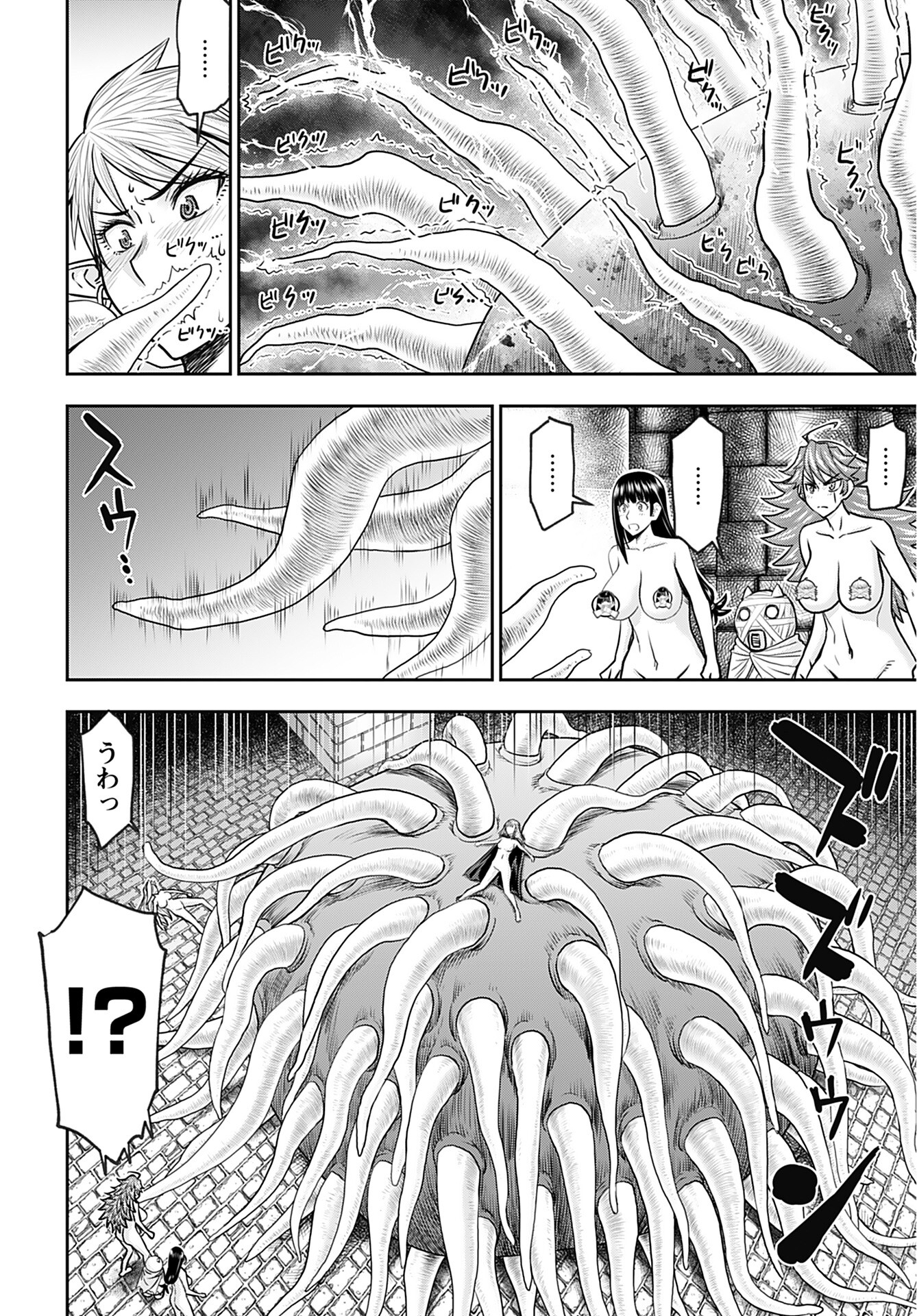 Isekai Sniper wa Onna Senshi no Mofumofu Aigan Doubutsu Chapter 28 15ページ
