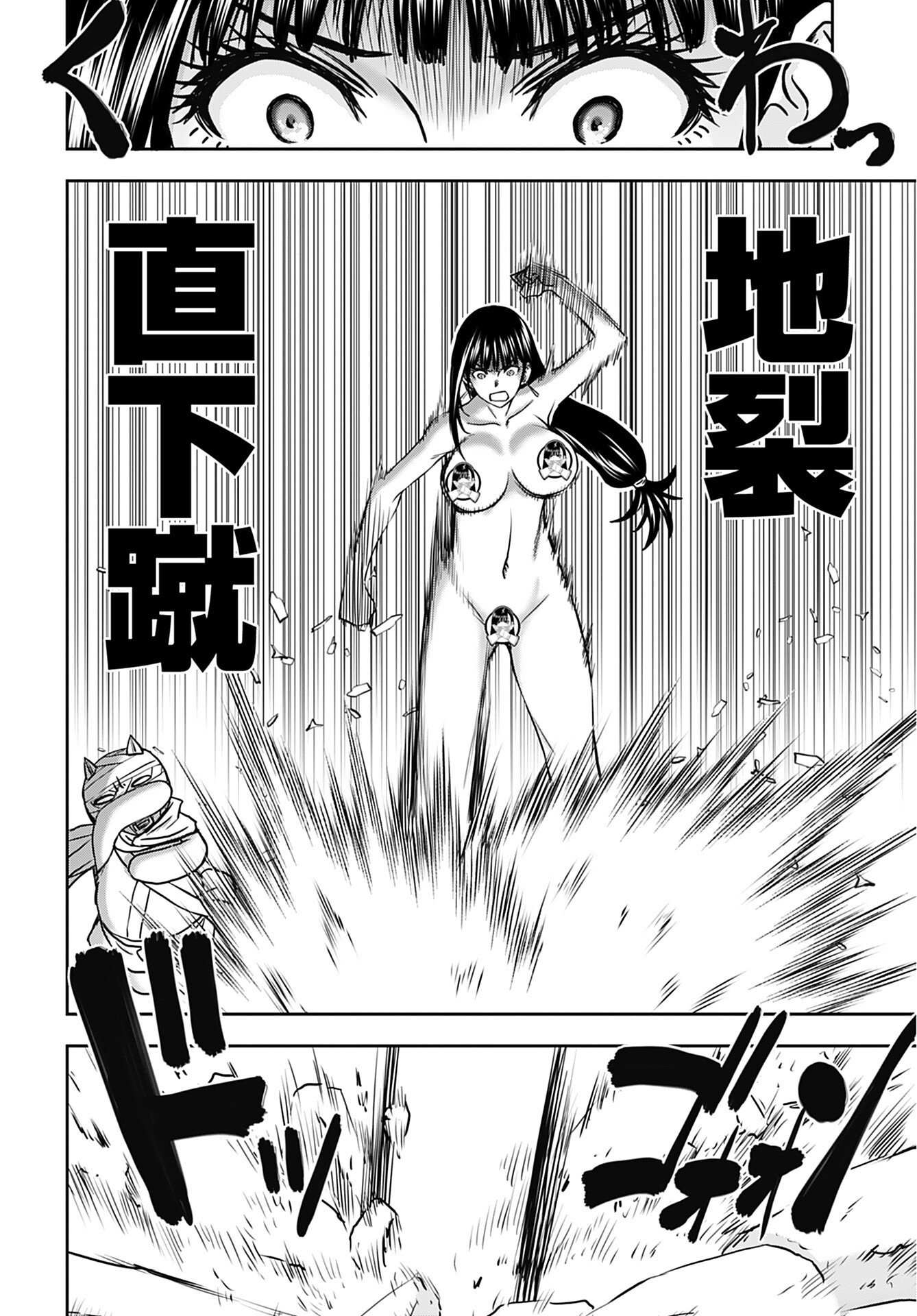 Isekai Sniper wa Onna Senshi no Mofumofu Aigan Doubutsu Chapter 28 23ページ