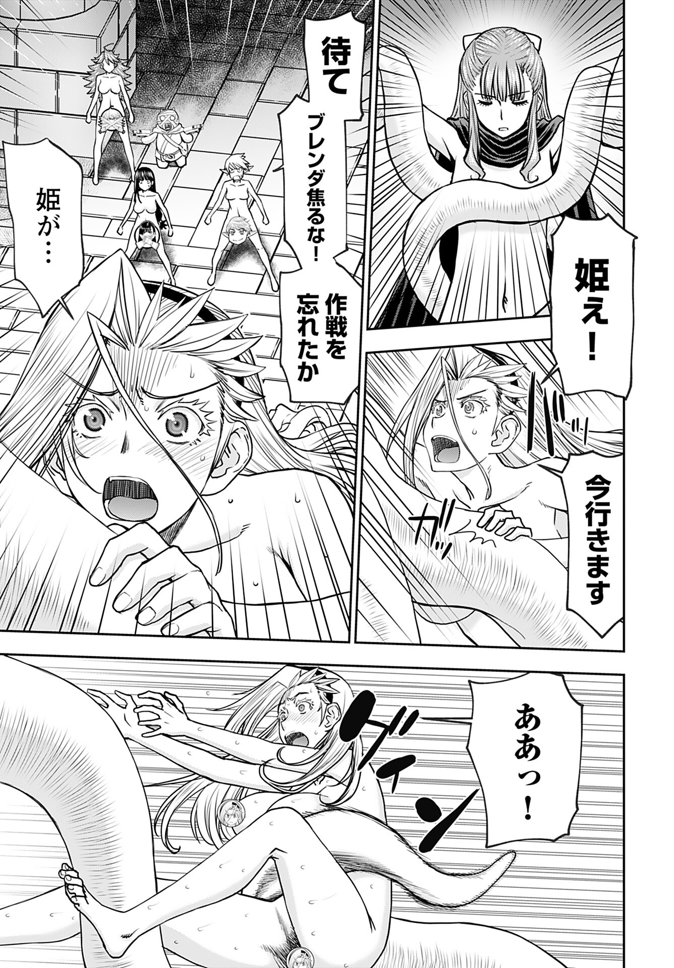 Isekai Sniper wa Onna Senshi no Mofumofu Aigan Doubutsu Chapter 28 6ページ