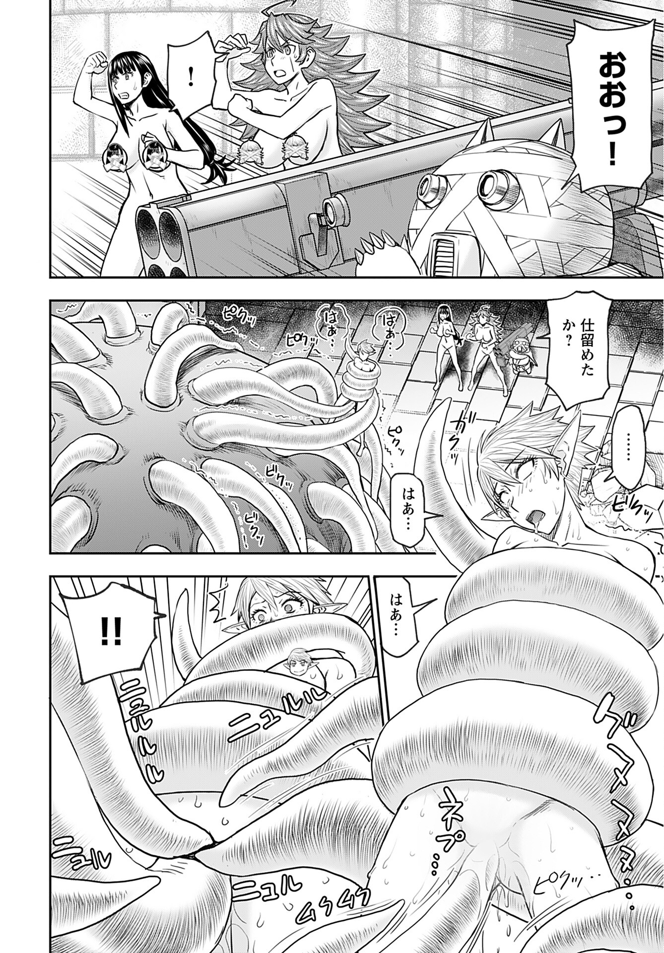 Isekai Sniper wa Onna Senshi no Mofumofu Aigan Doubutsu Chapter 29 16ページ