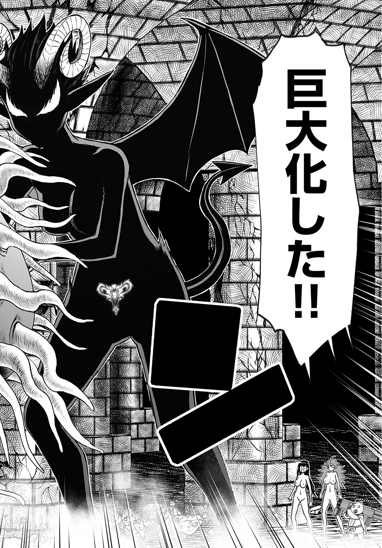 Isekai Sniper wa Onna Senshi no Mofumofu Aigan Doubutsu Chapter 29 22ページ