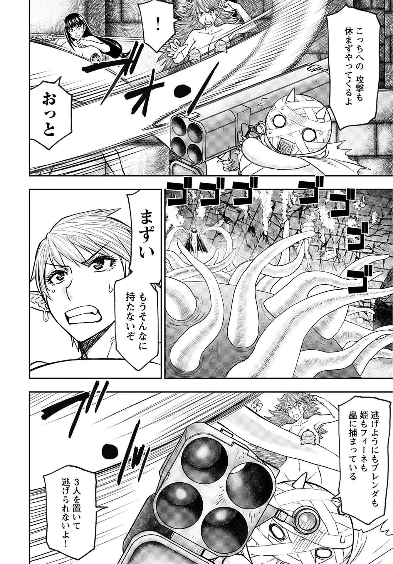 Isekai Sniper wa Onna Senshi no Mofumofu Aigan Doubutsu Chapter 29 6ページ