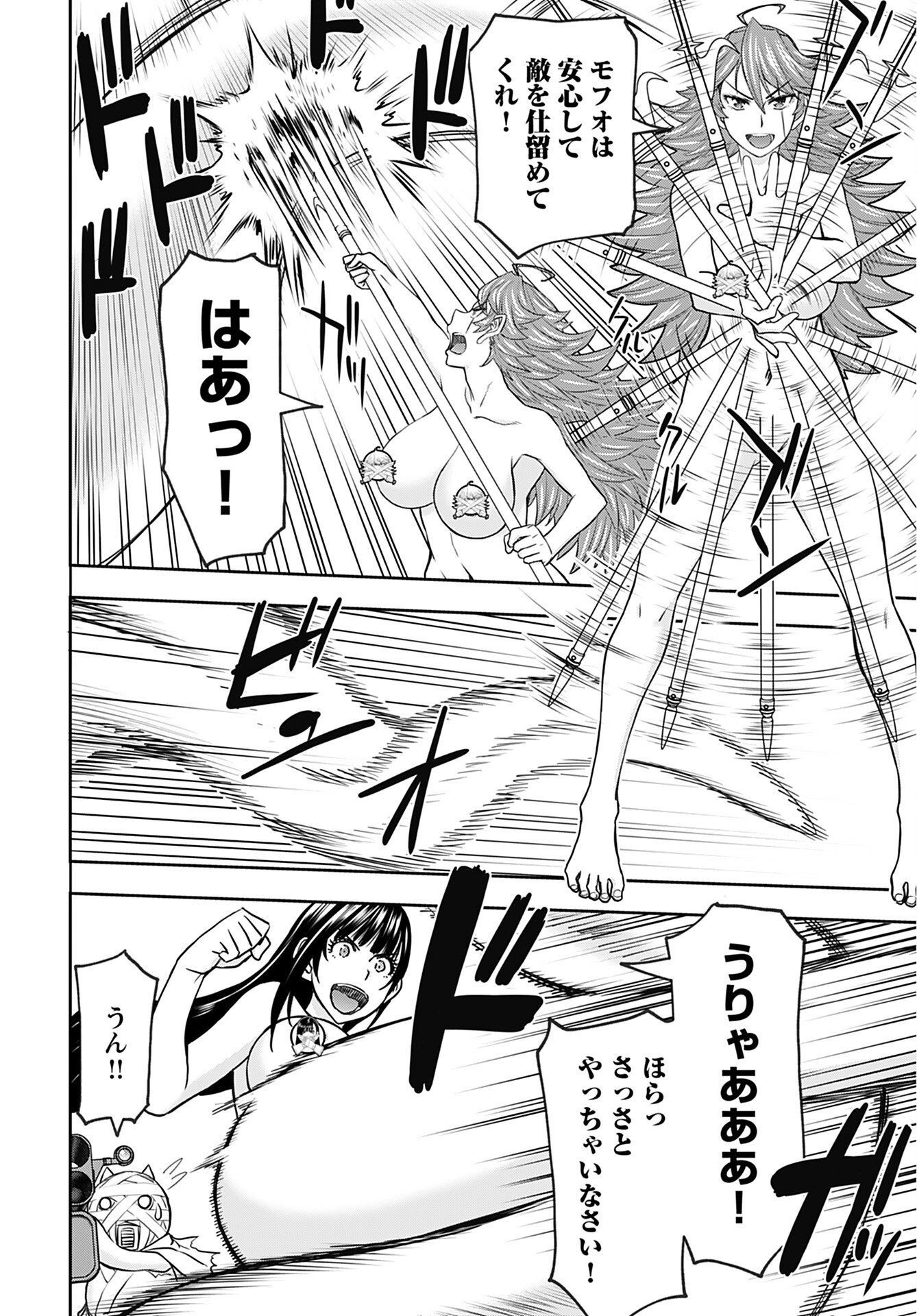 Isekai Sniper wa Onna Senshi no Mofumofu Aigan Doubutsu Chapter 29 8ページ