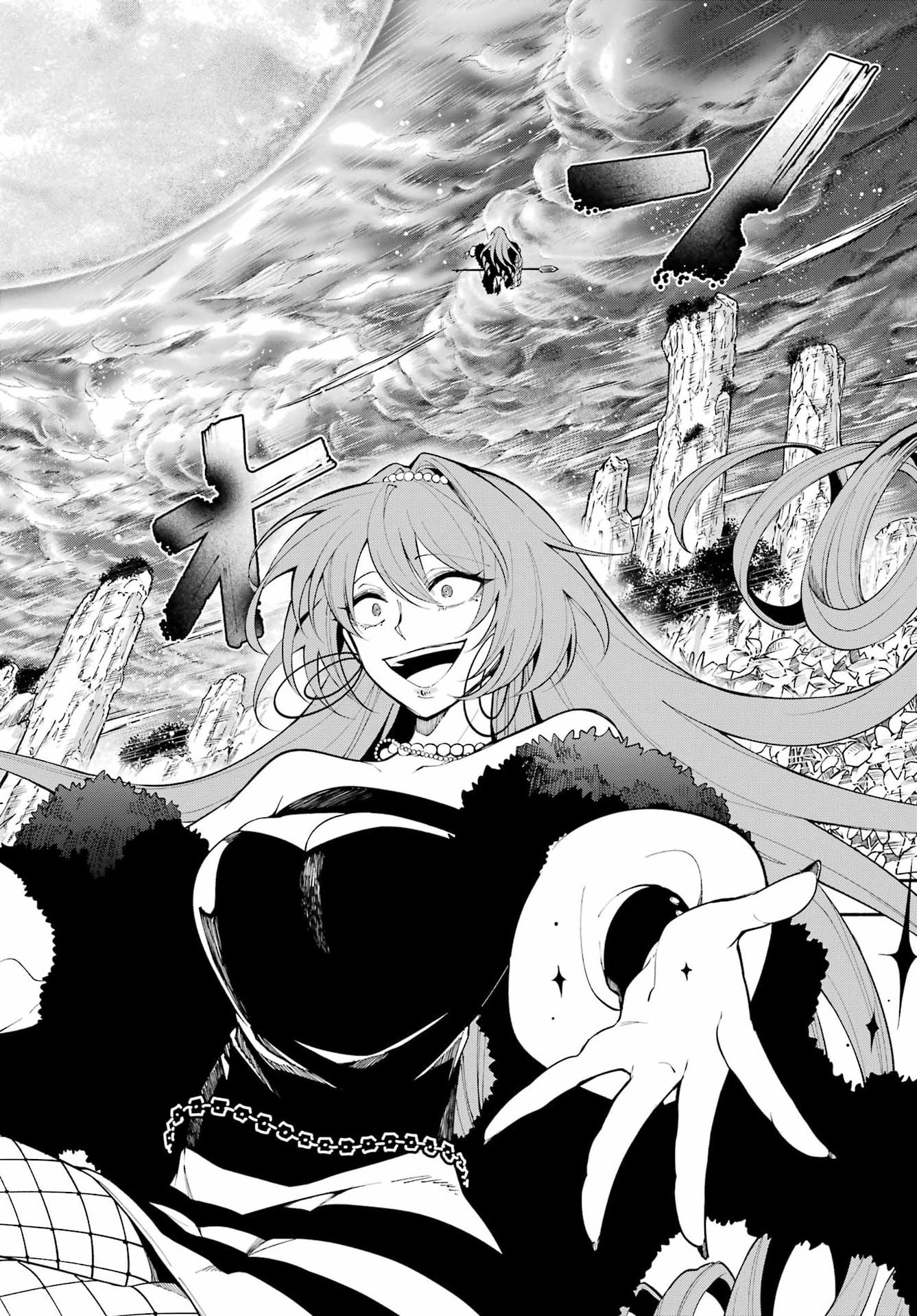 Yoiake no Majo Chapter 5 4ページ