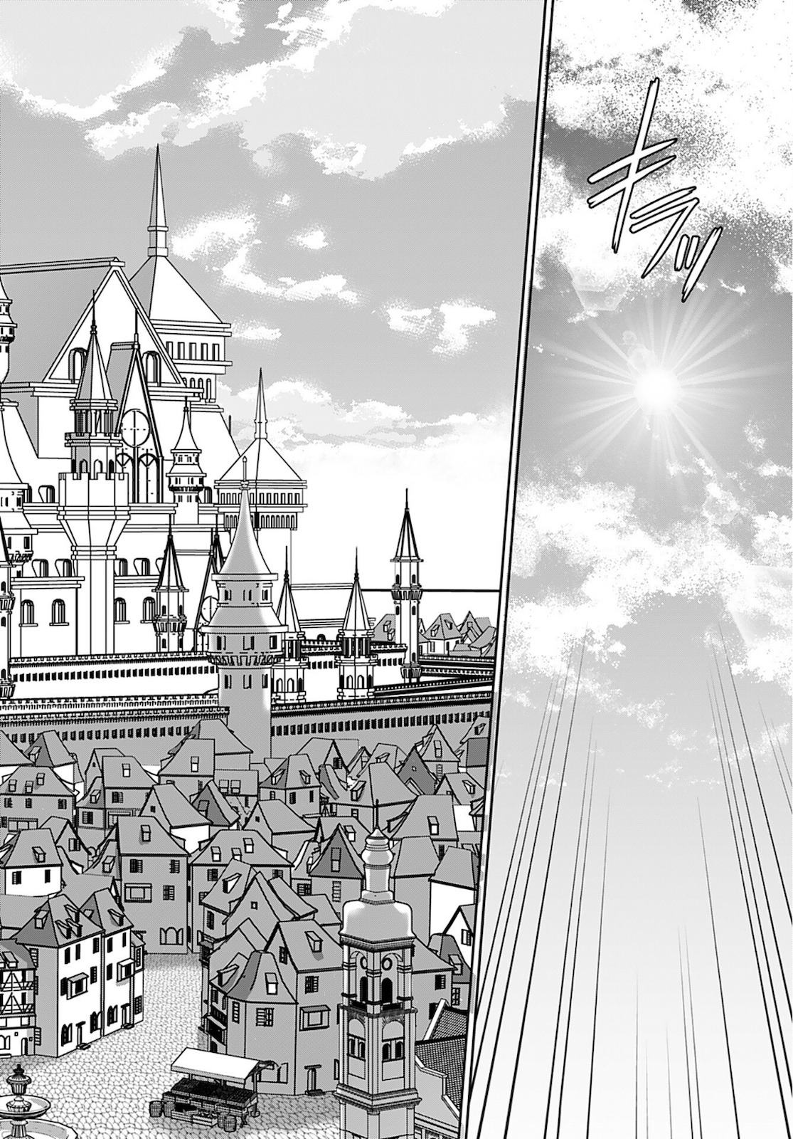 Isekai Sniper wa Onna Senshi no Mofumofu Aigan Doubutsu Chapter 30 20ページ