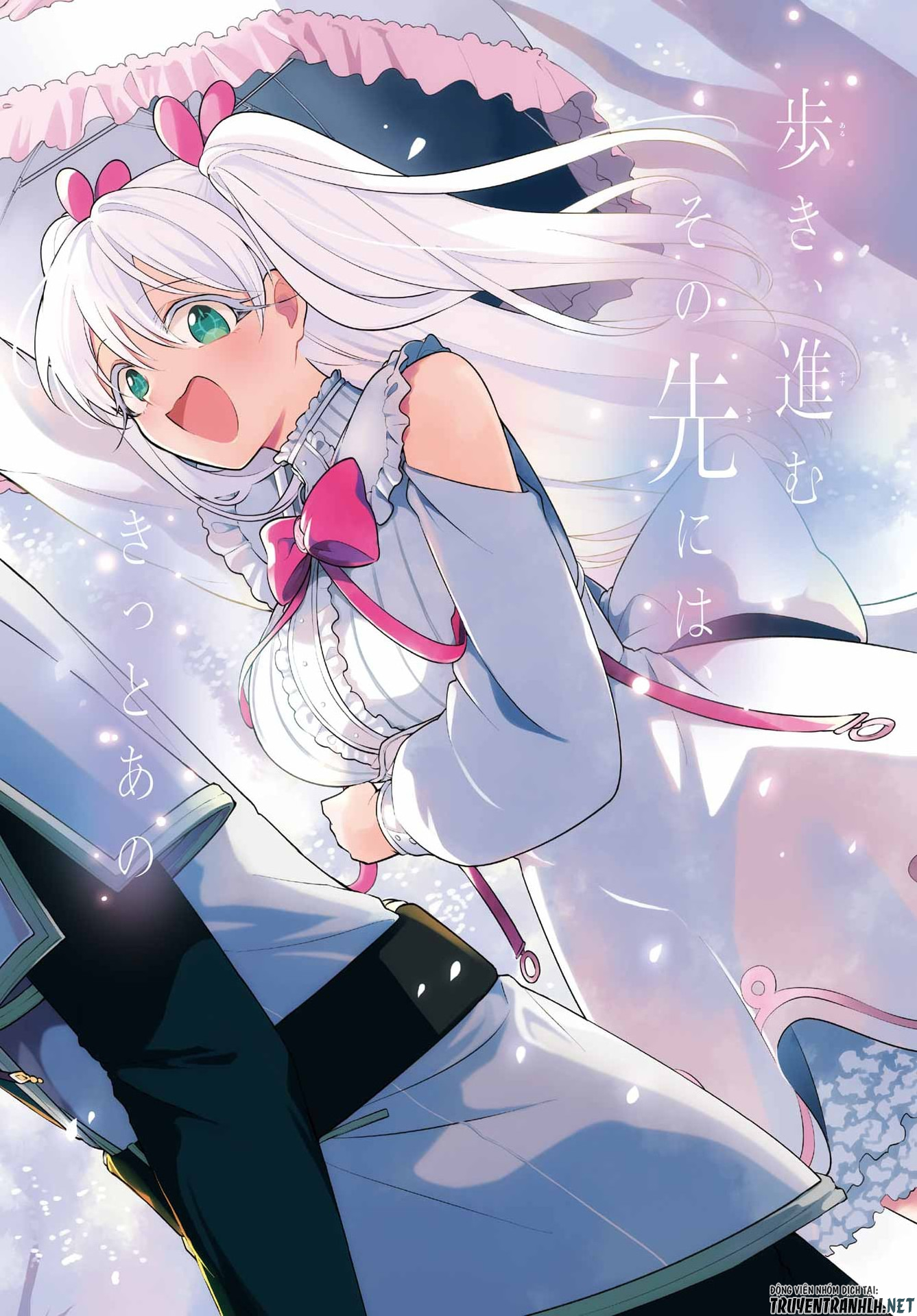 Yoiake no Majo Chapter 6 2ページ