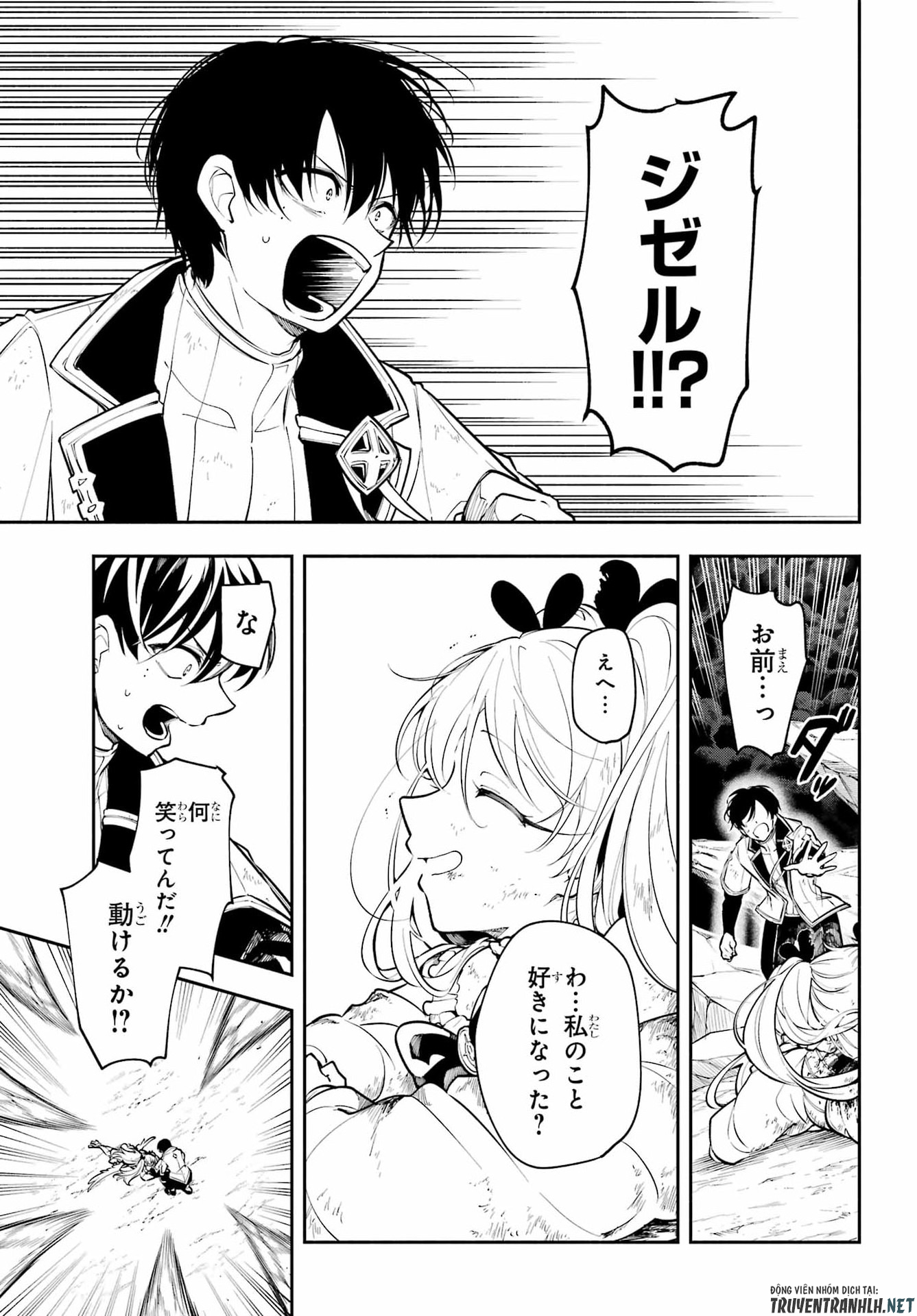 Yoiake no Majo Chapter 6 11ページ