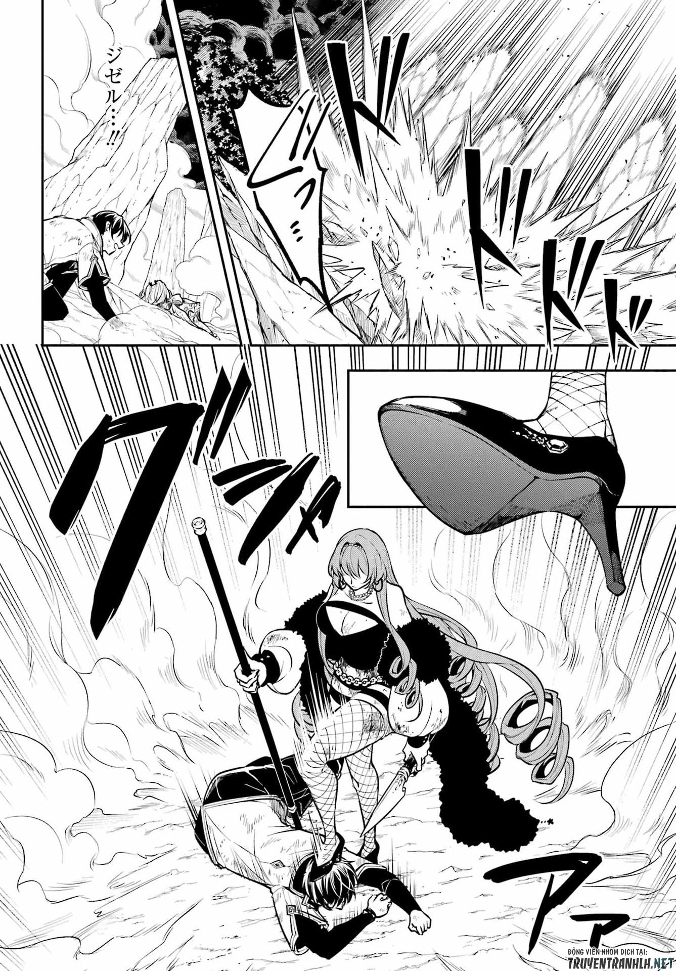 Yoiake no Majo Chapter 6 12ページ