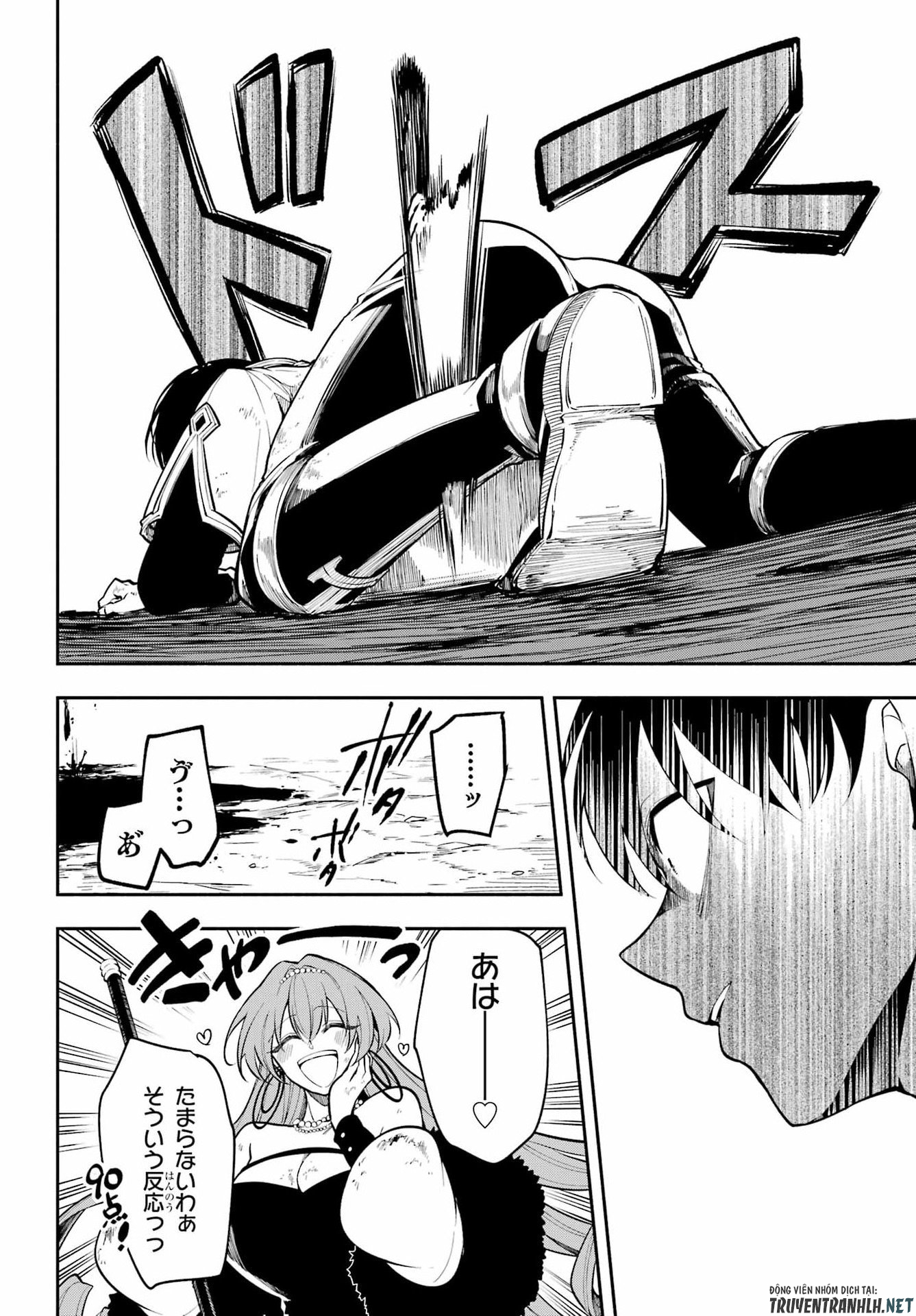 Yoiake no Majo Chapter 6 14ページ