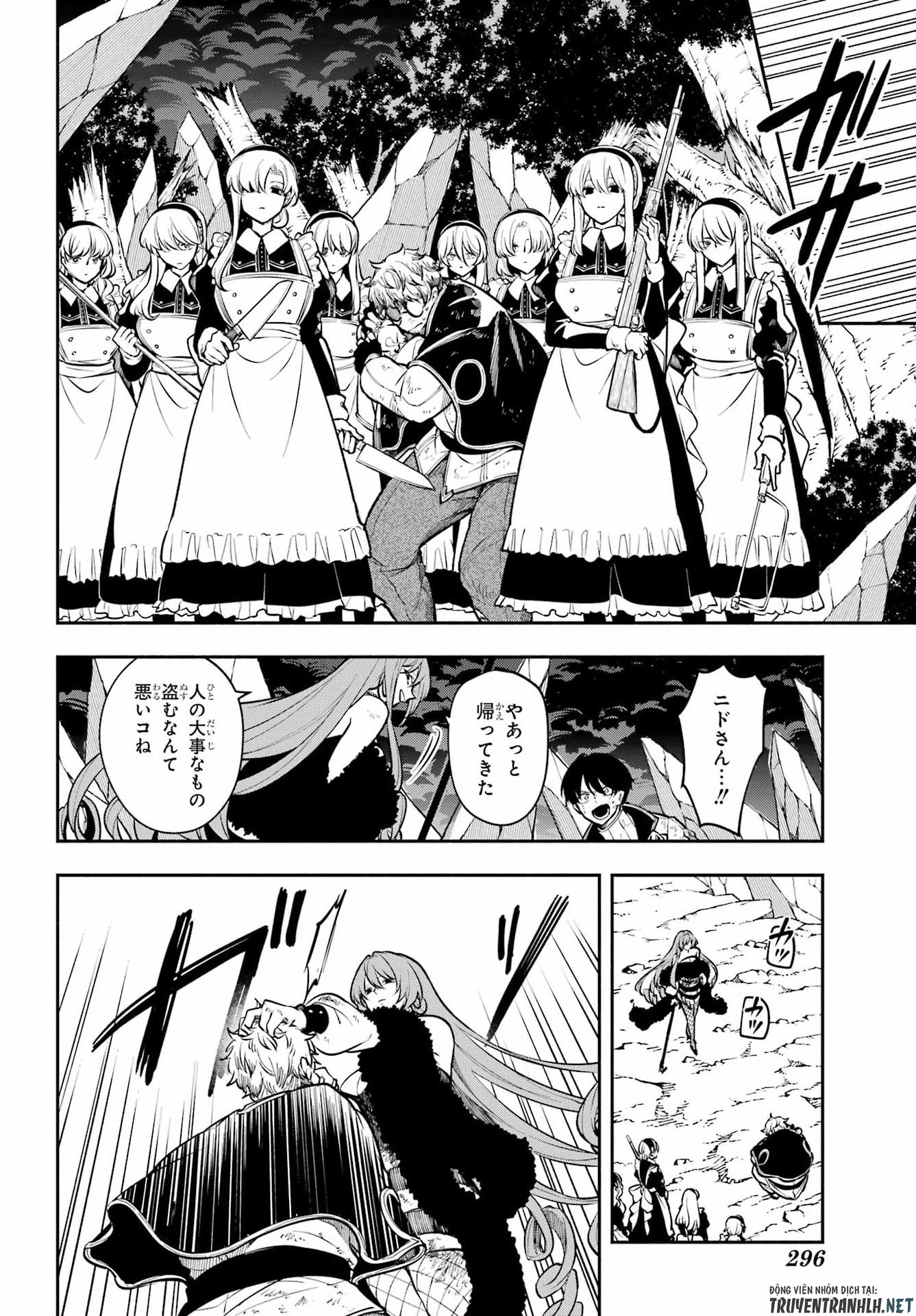 Yoiake no Majo Chapter 6 20ページ