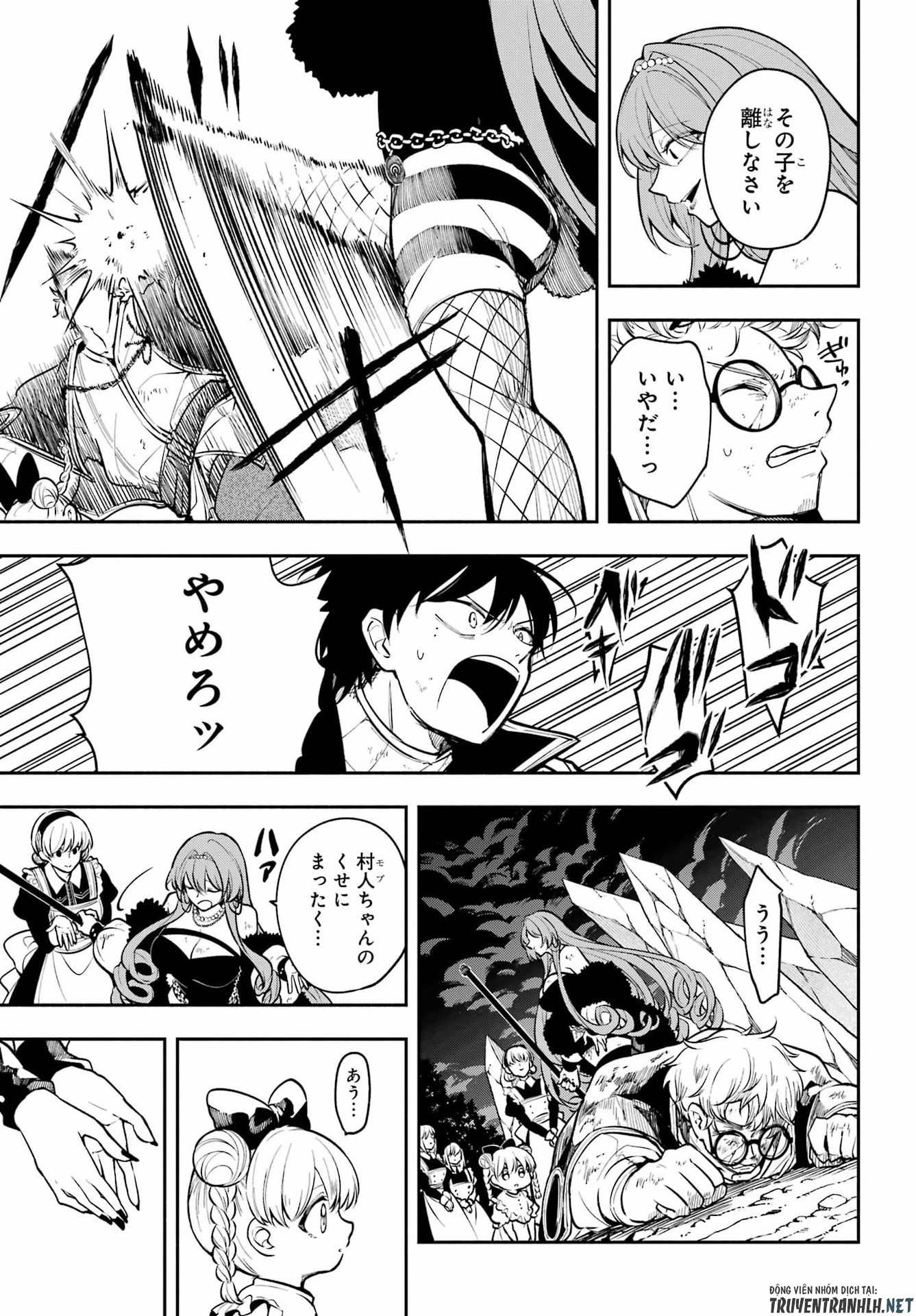 Yoiake no Majo Chapter 6 21ページ
