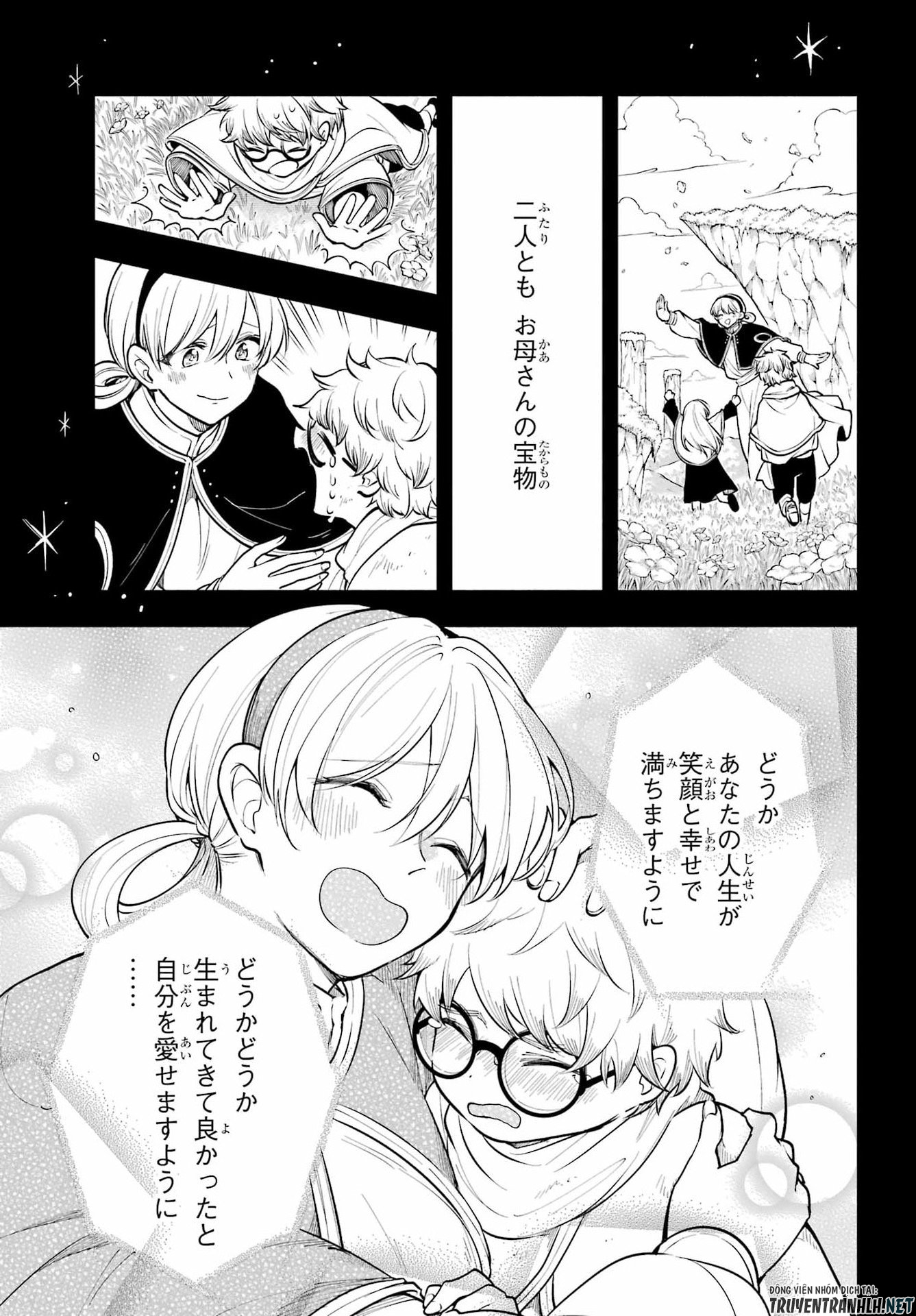 Yoiake no Majo Chapter 6 25ページ