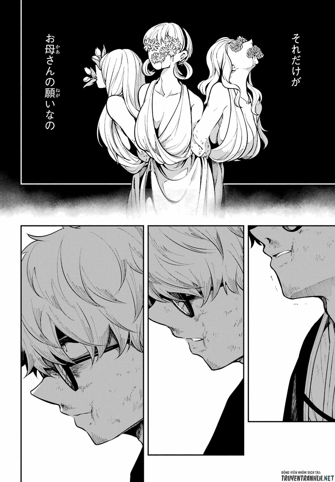 Yoiake no Majo Chapter 6 26ページ