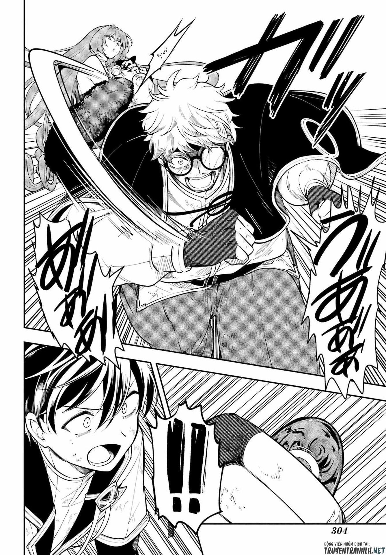 Yoiake no Majo Chapter 6 28ページ