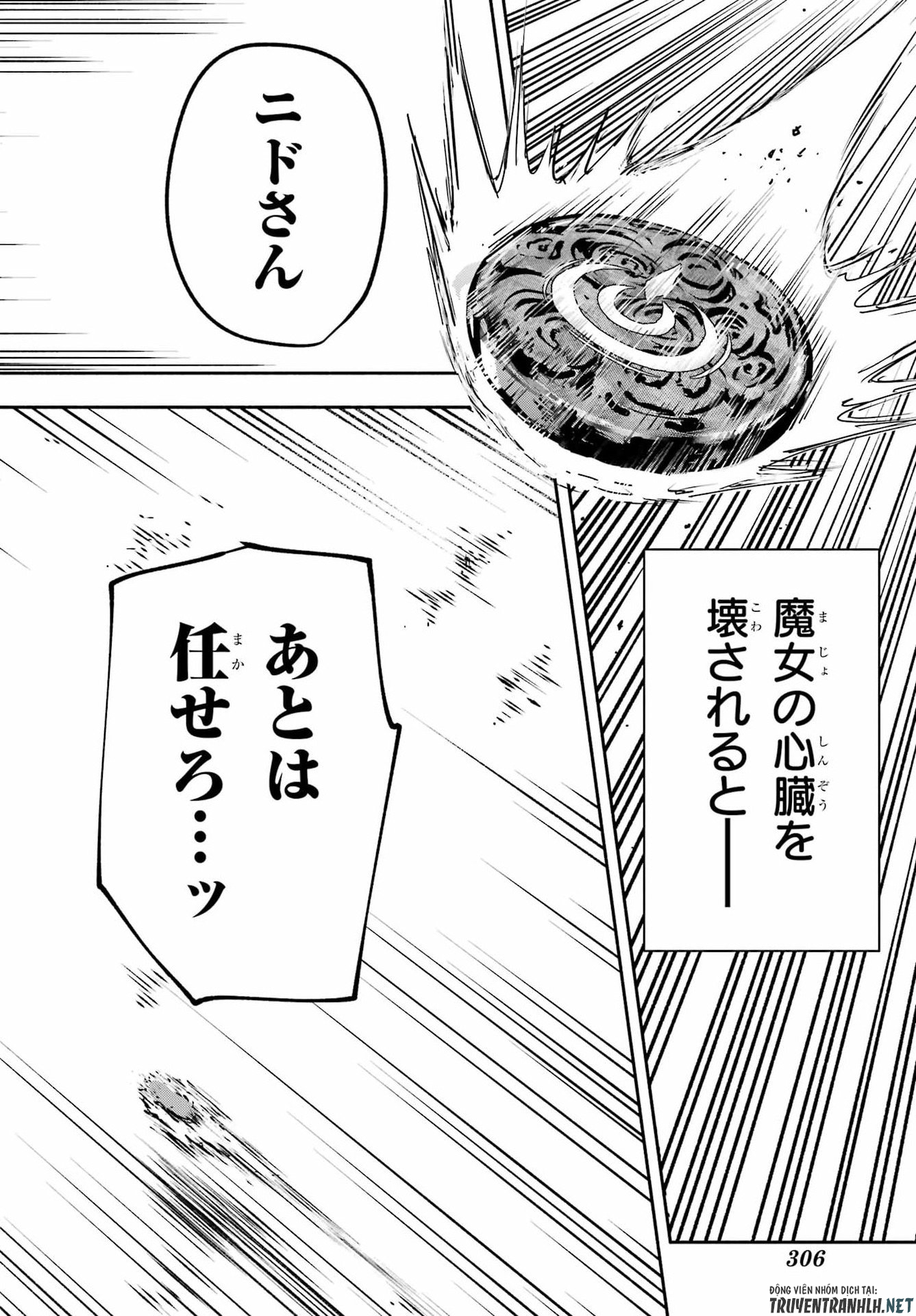 Yoiake no Majo Chapter 6 30ページ