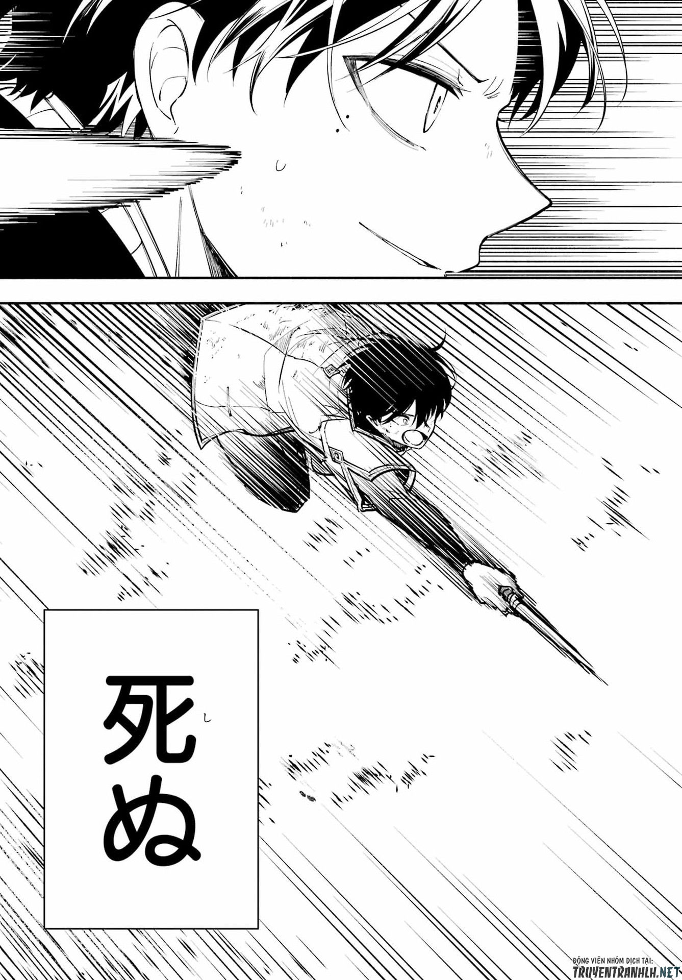 Yoiake no Majo Chapter 6 31ページ