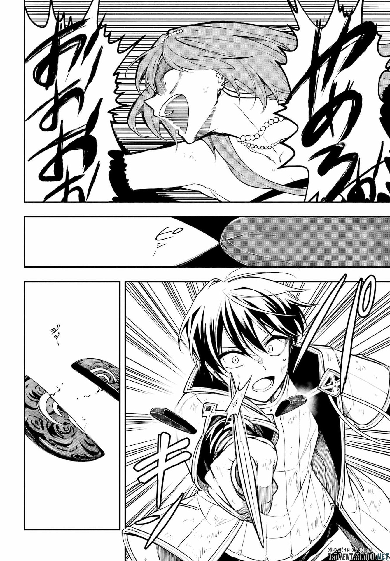 Yoiake no Majo Chapter 6 32ページ