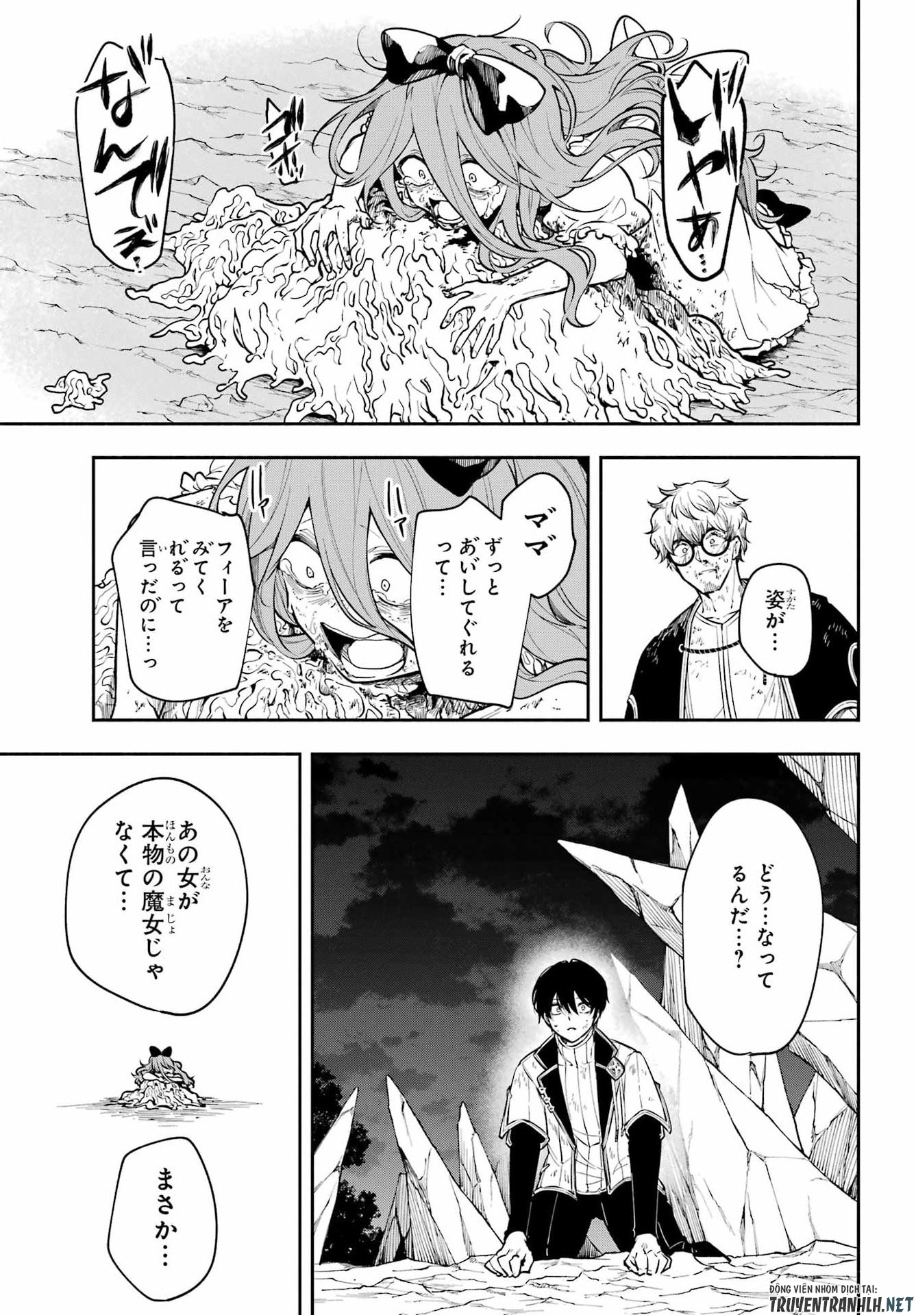 Yoiake no Majo Chapter 6 37ページ