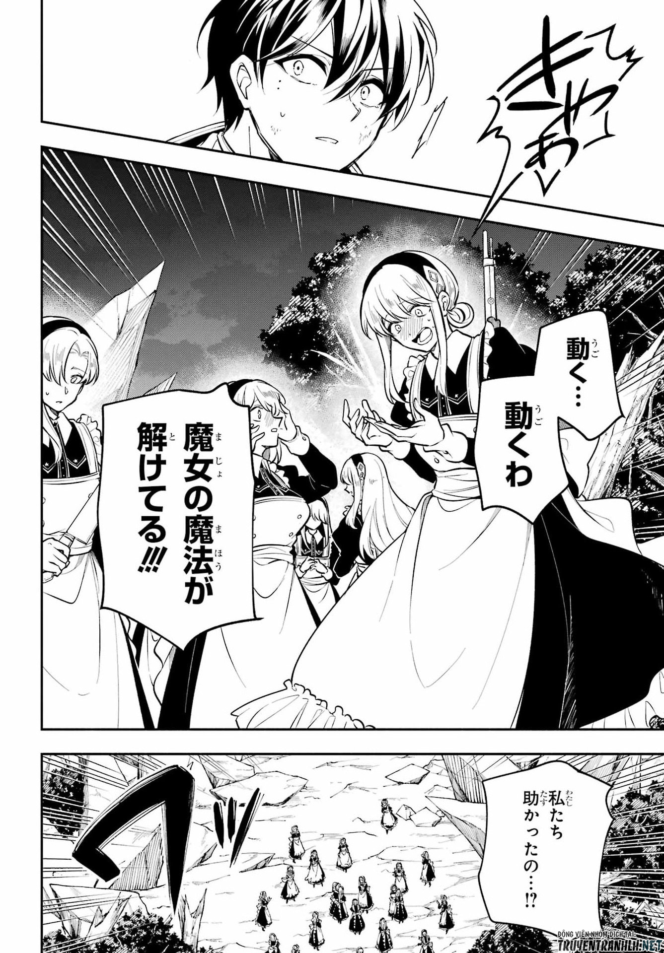 Yoiake no Majo Chapter 6 38ページ