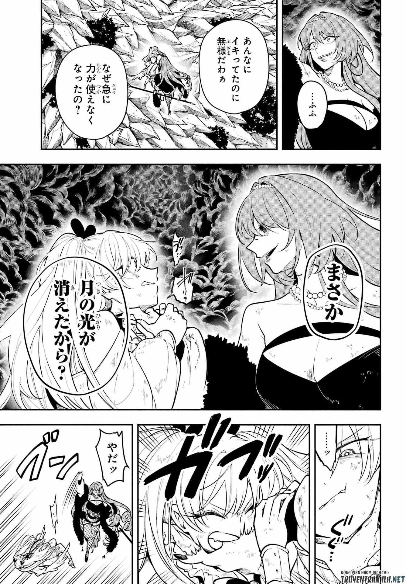 Yoiake no Majo Chapter 6 5ページ