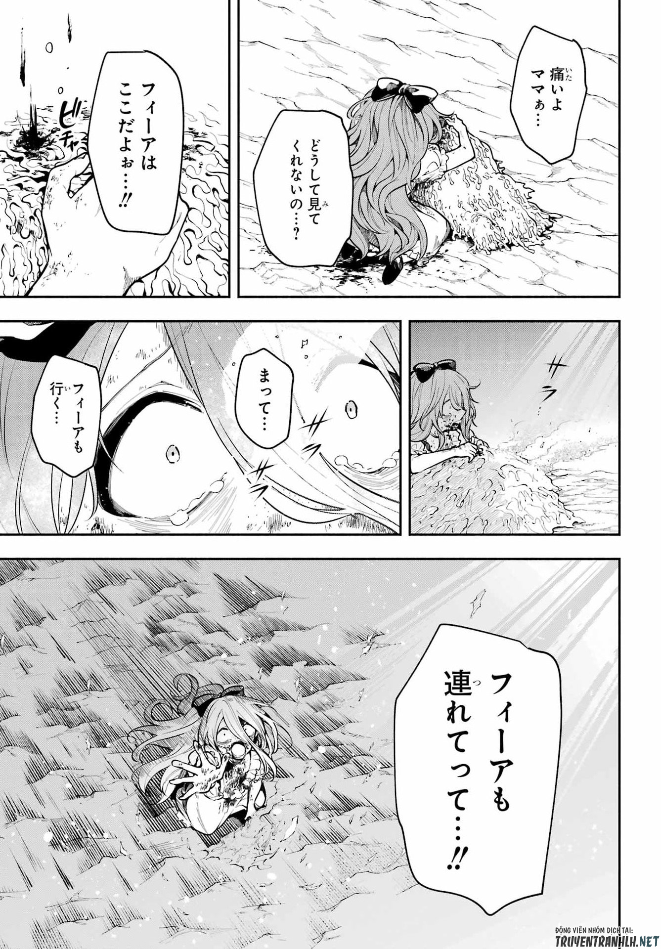 Yoiake no Majo Chapter 6 41ページ