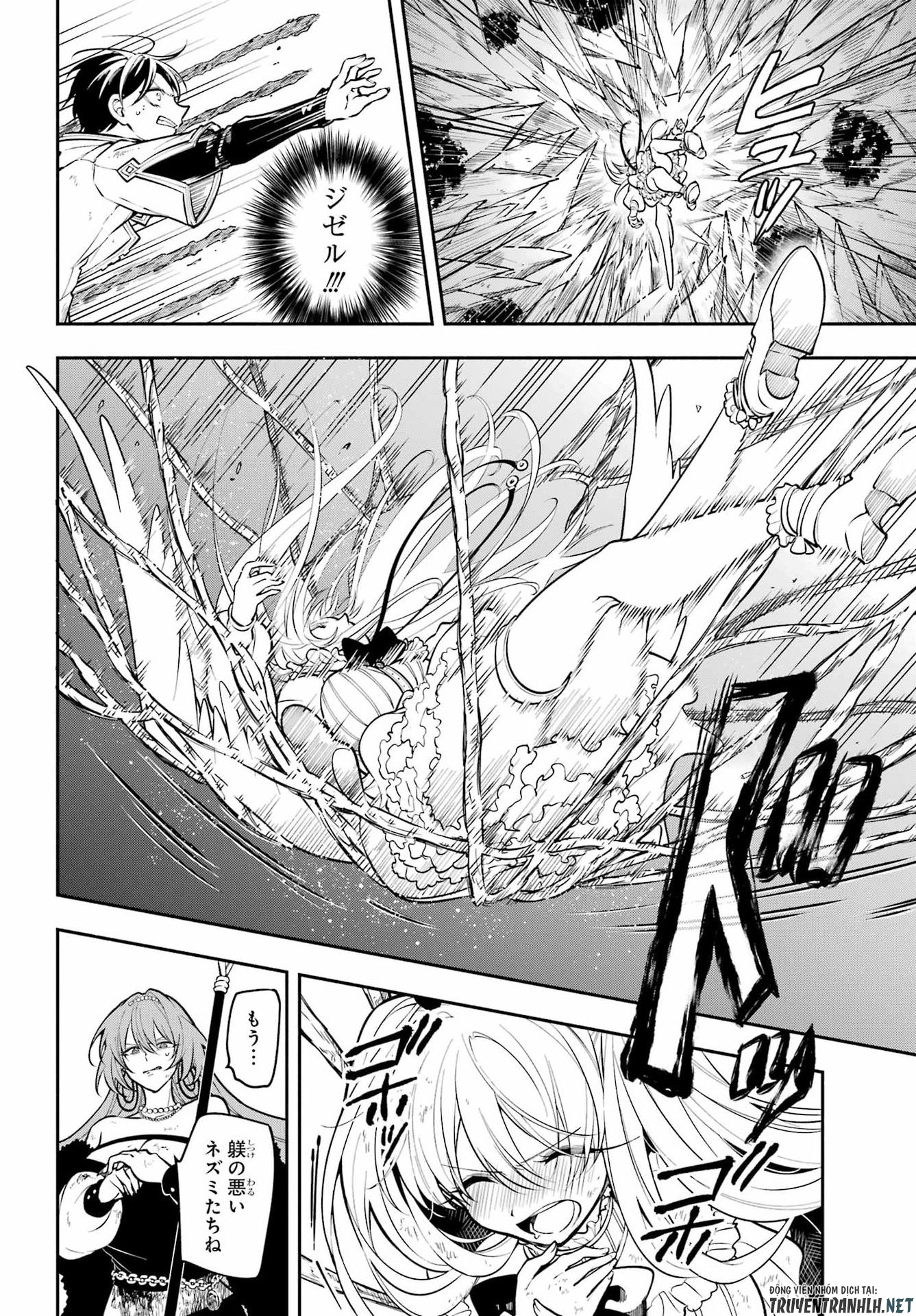 Yoiake no Majo Chapter 6 6ページ