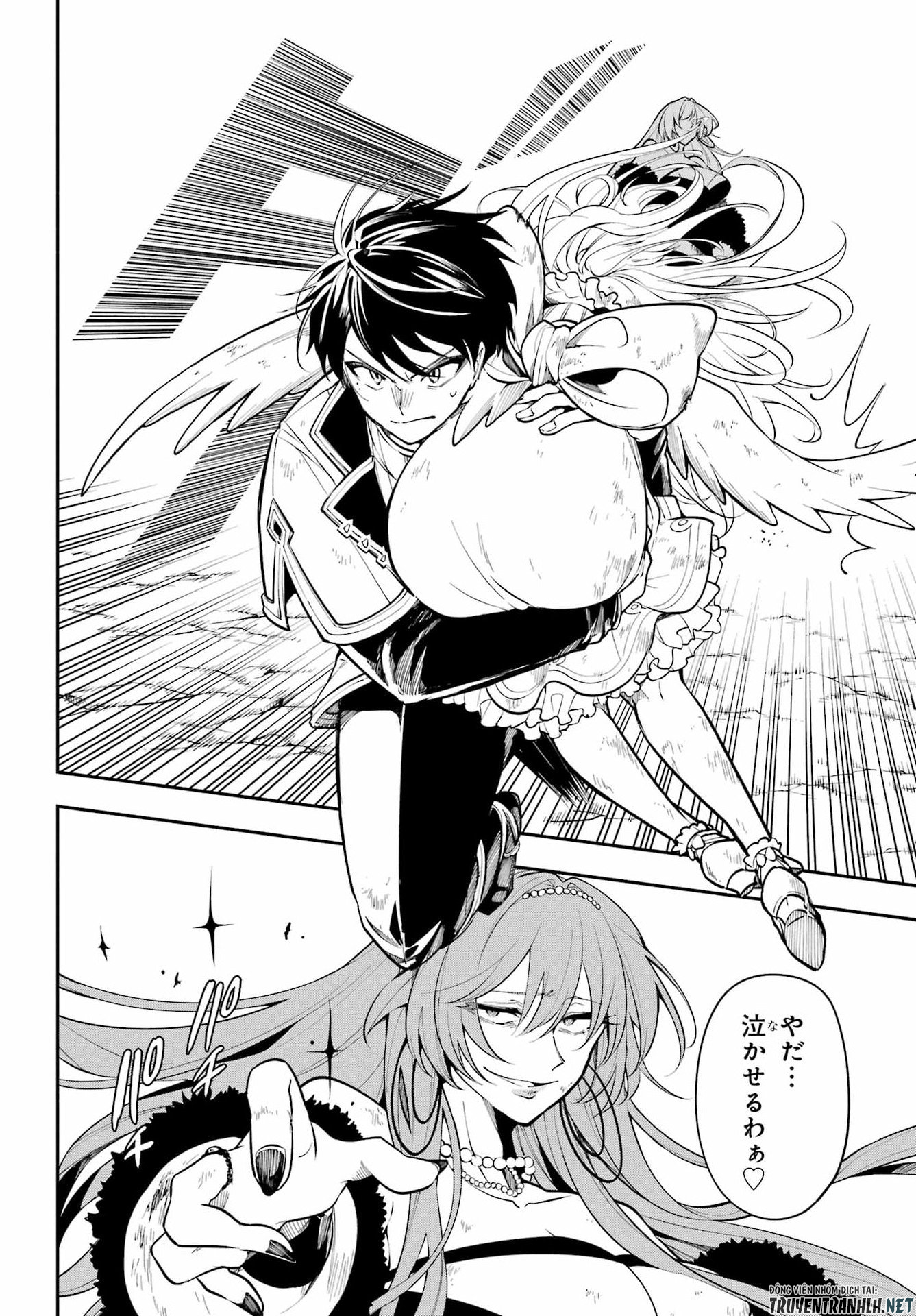 Yoiake no Majo Chapter 6 8ページ