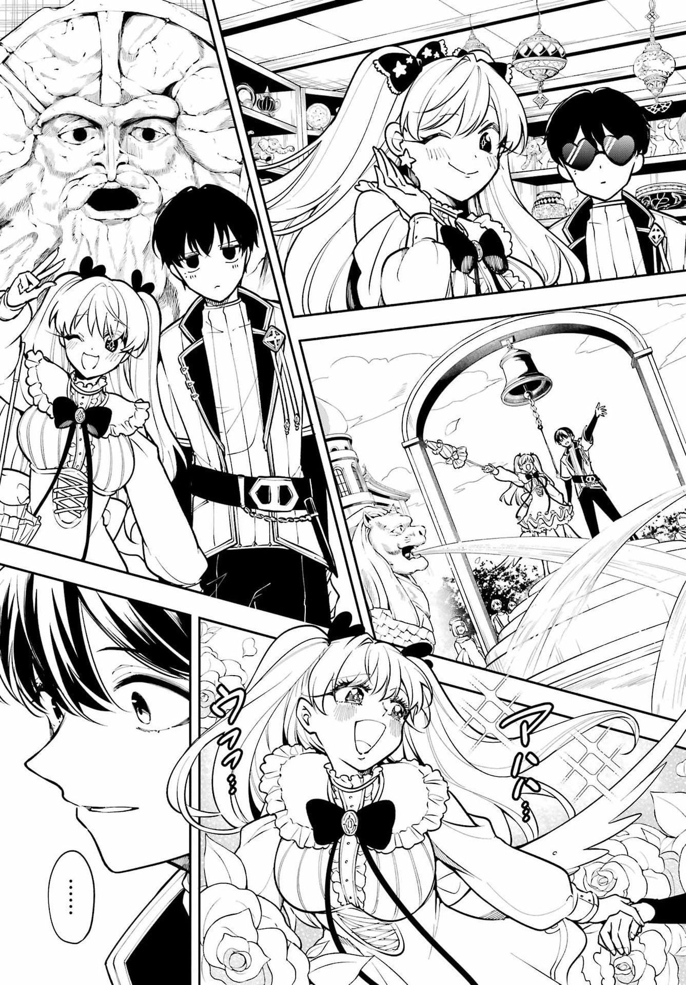 Yoiake no Majo Chapter 8 11ページ