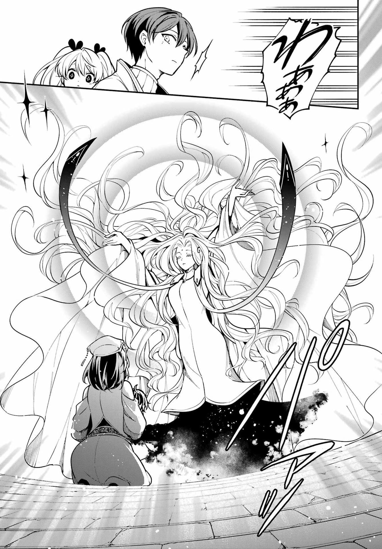 Yoiake no Majo Chapter 8 21ページ