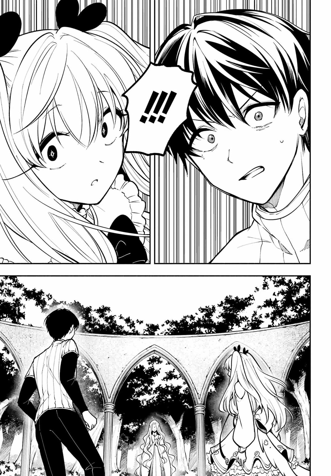 Yoiake no Majo Chapter 9 17ページ