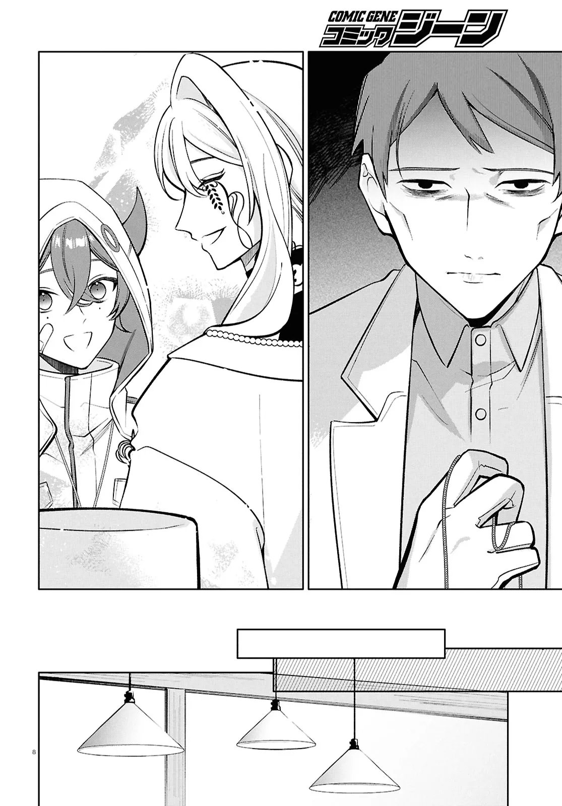 Toxic-a-Holic Chapter 9.1 8ページ