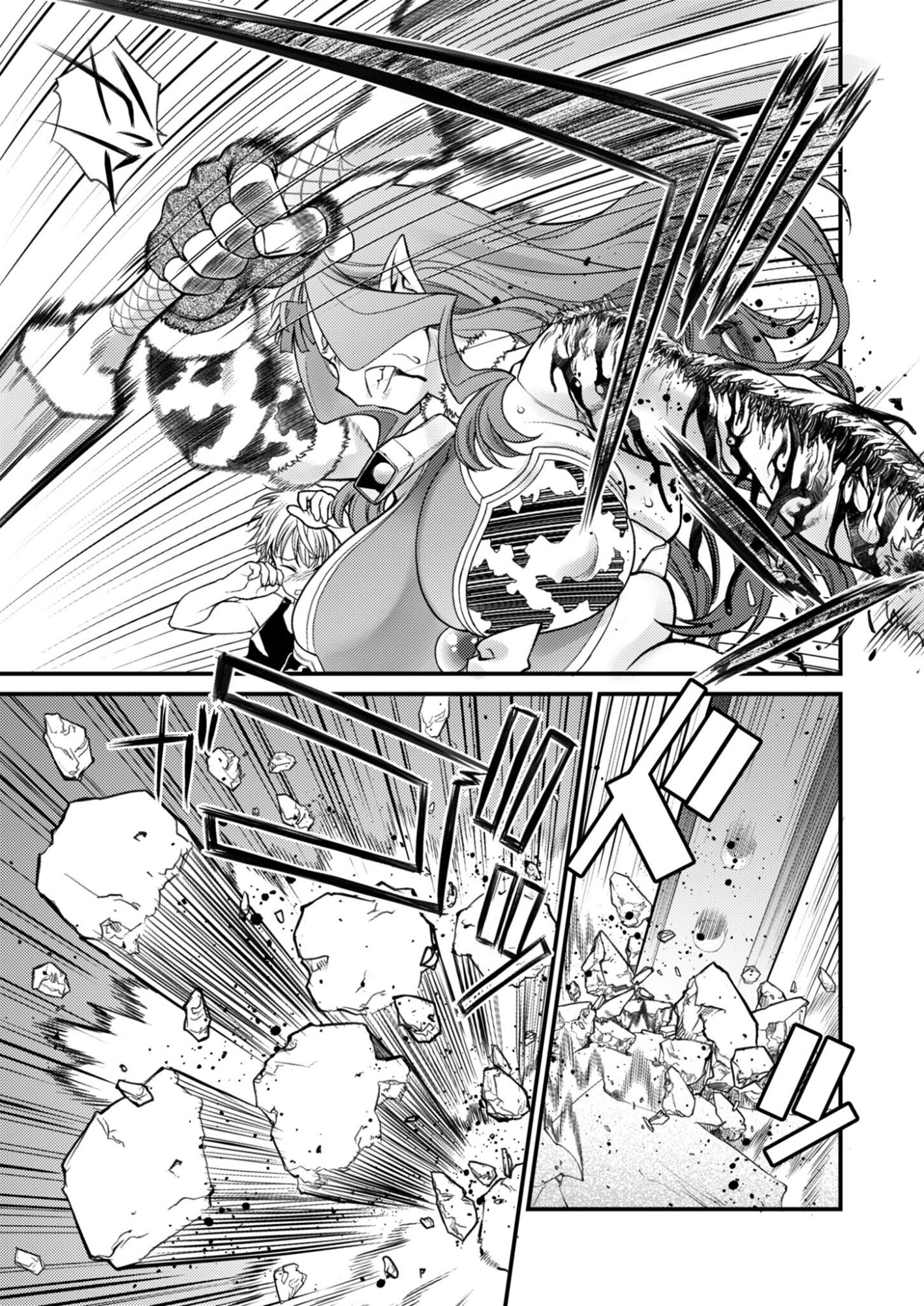 Bullet x Fang Chapter 29 13ページ